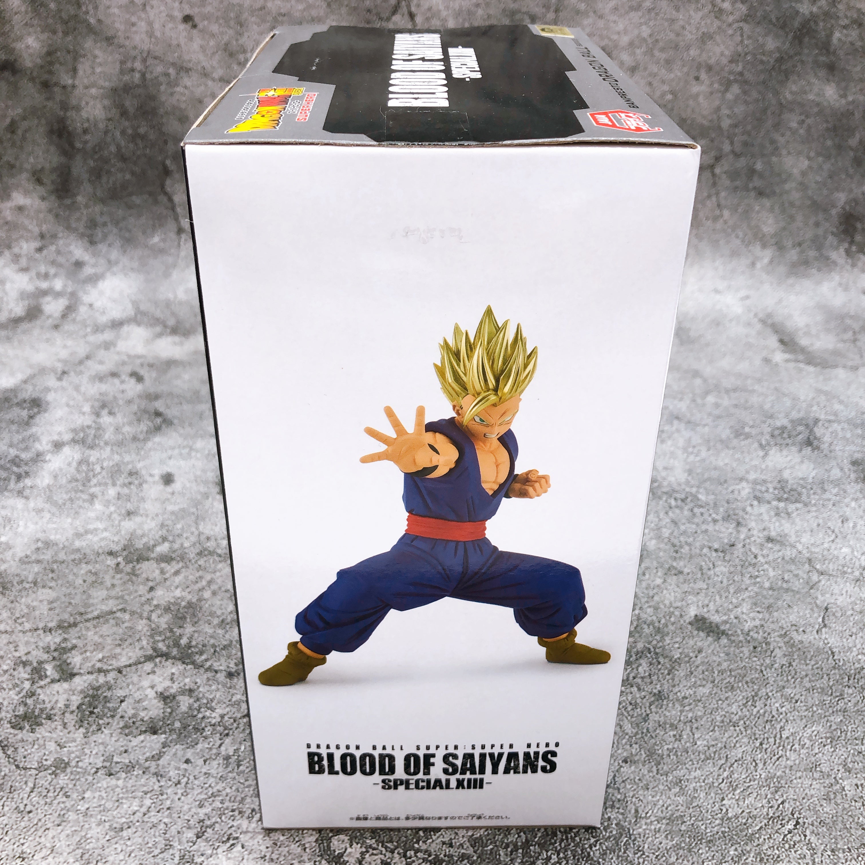 Dragon Ball Super Superhero Super Saiyan Son Gohan BLOOD OF SAIYANS SPECIAL XIII [BANPRESTO]