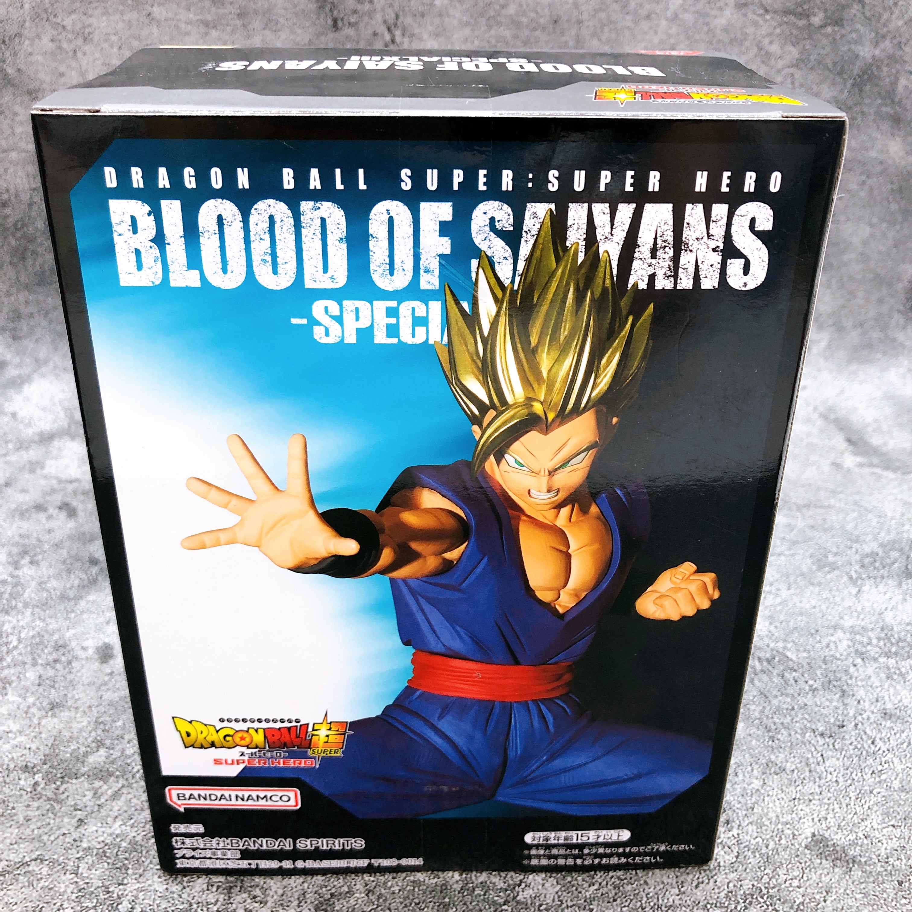 Dragon Ball Super Superhero Super Saiyan Son Gohan BLOOD OF SAIYANS SPECIAL XIII [BANPRESTO]