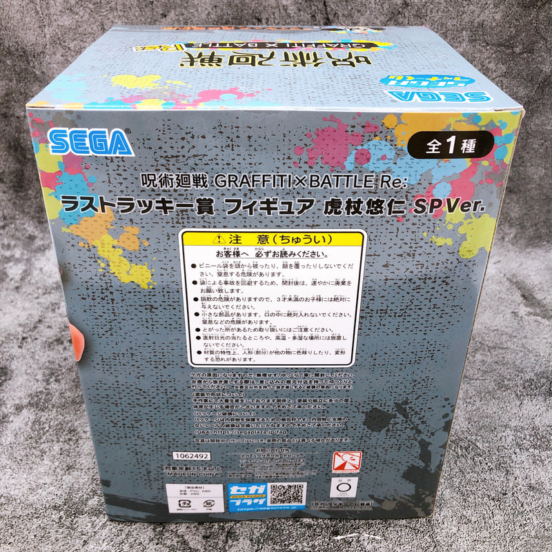 Jujutsu Kaisen Last Lucky Prize Itadori Yuji SP ver. Figure GRAFFITI×BATTLE Re：SEGA Lucky Lottery (Kuji) [SEGA]