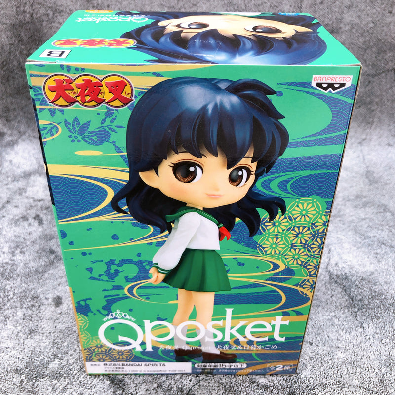 Inuyasha Kagome Higurashi Q posket [BANPRESTO]