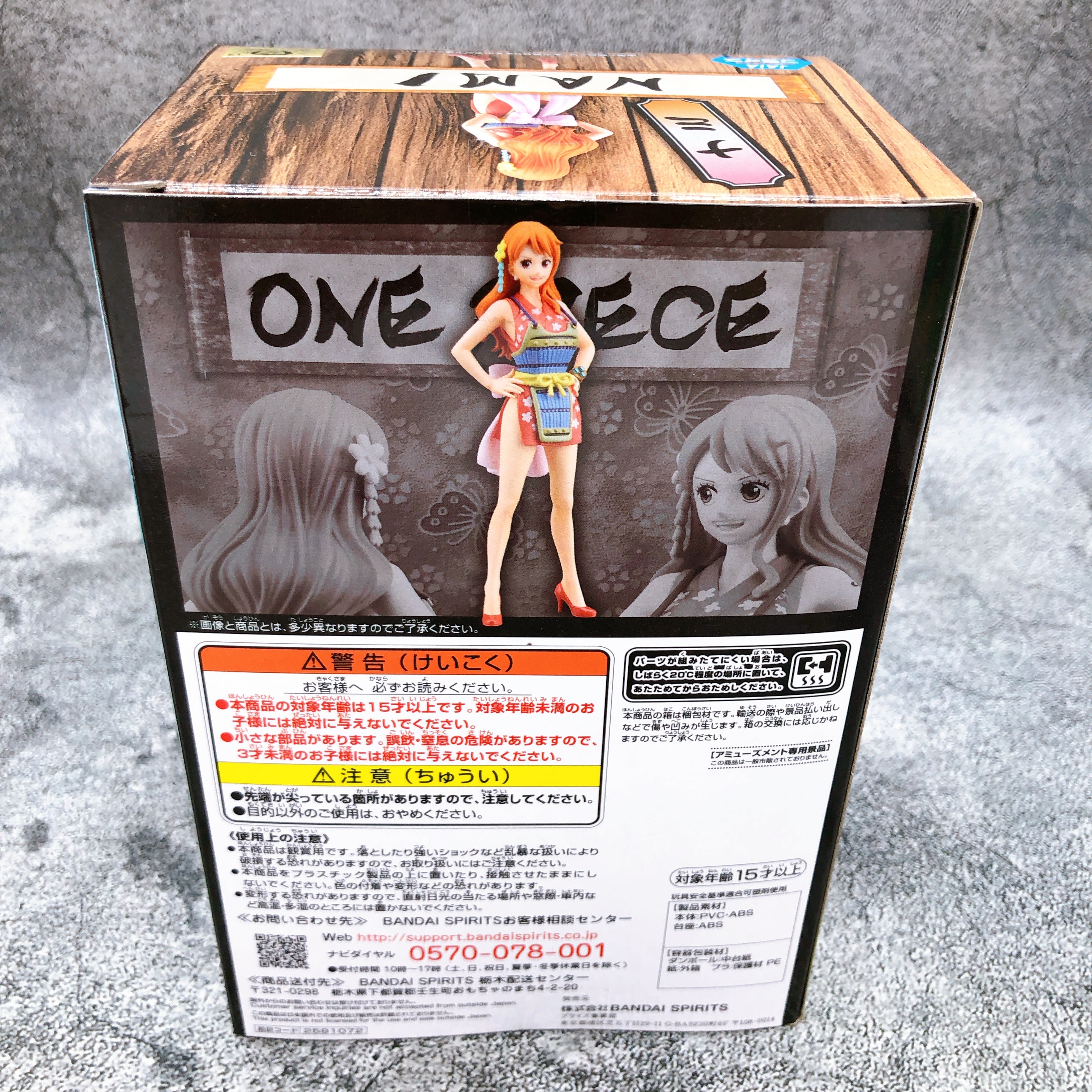 ONE PIECE Nami DXF THE GRANDLINE LADY Wano Country vol.7 [BANPRESTO]