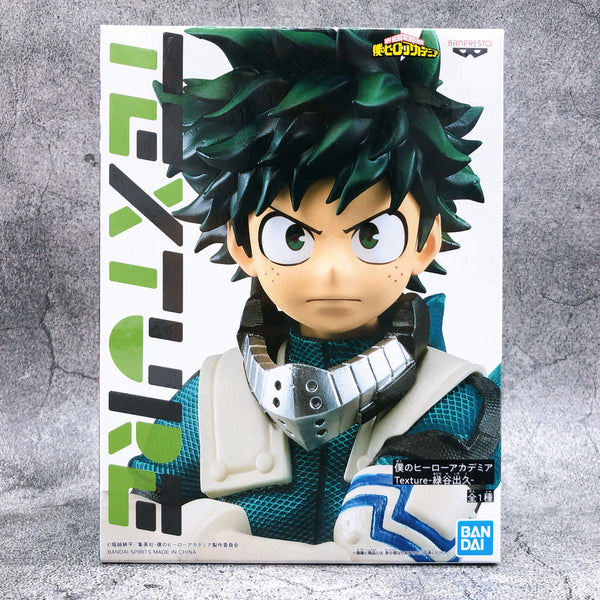 My Hero Academia Izuku Midoriya Texture [BANPRESTO]