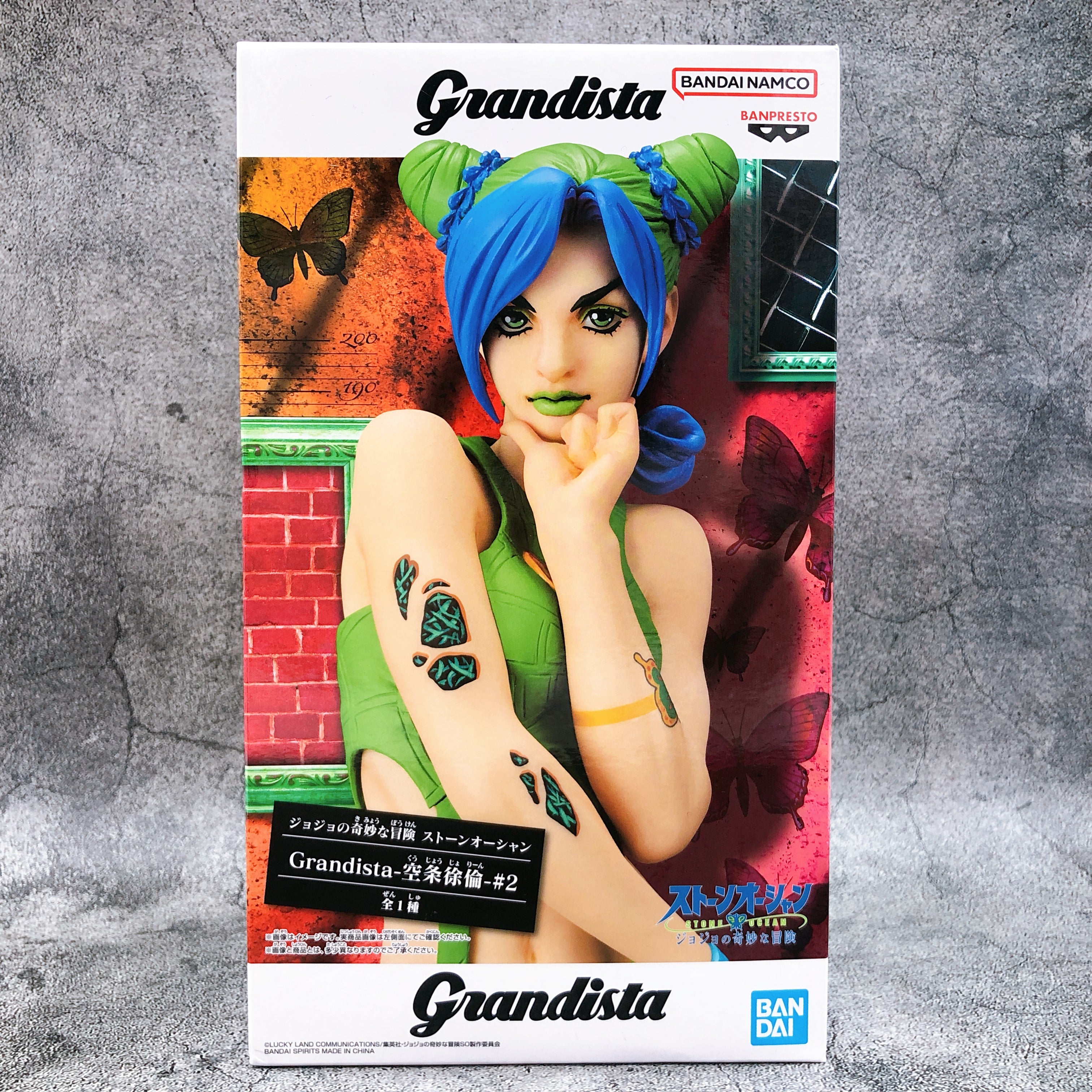 JoJo's Bizarre Adventure Stone Ocean Jolyne Cujoh #2 Grandista [BANPRESTO]