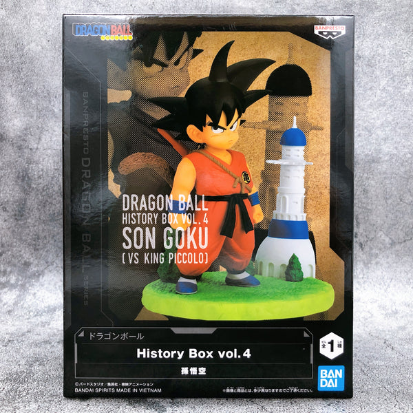 Dragon Ball Son Goku History Box vol.4 [BANPRESTO]