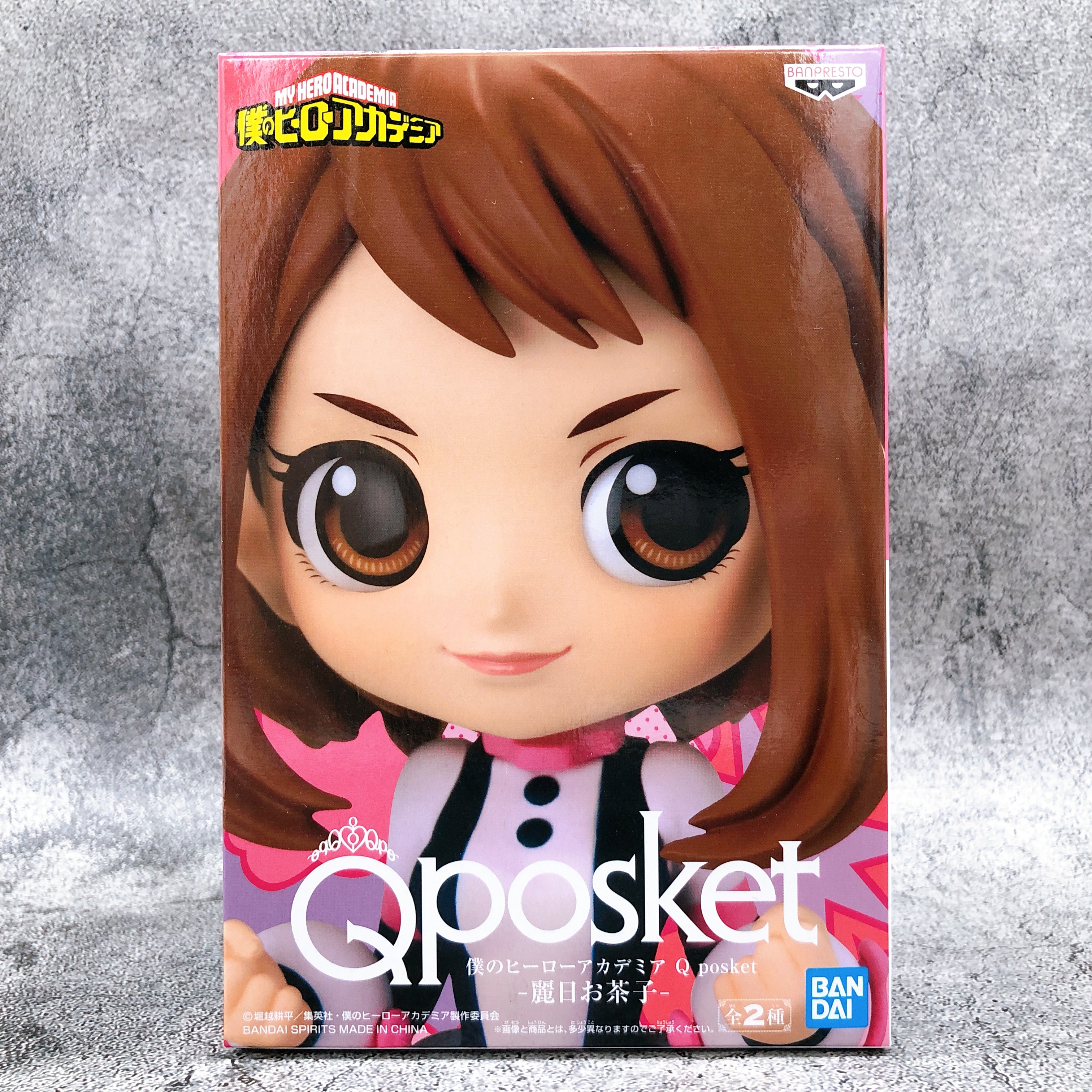 My Hero Academia Ochaco Uraraka (A) Q posket [BANPRESTO]