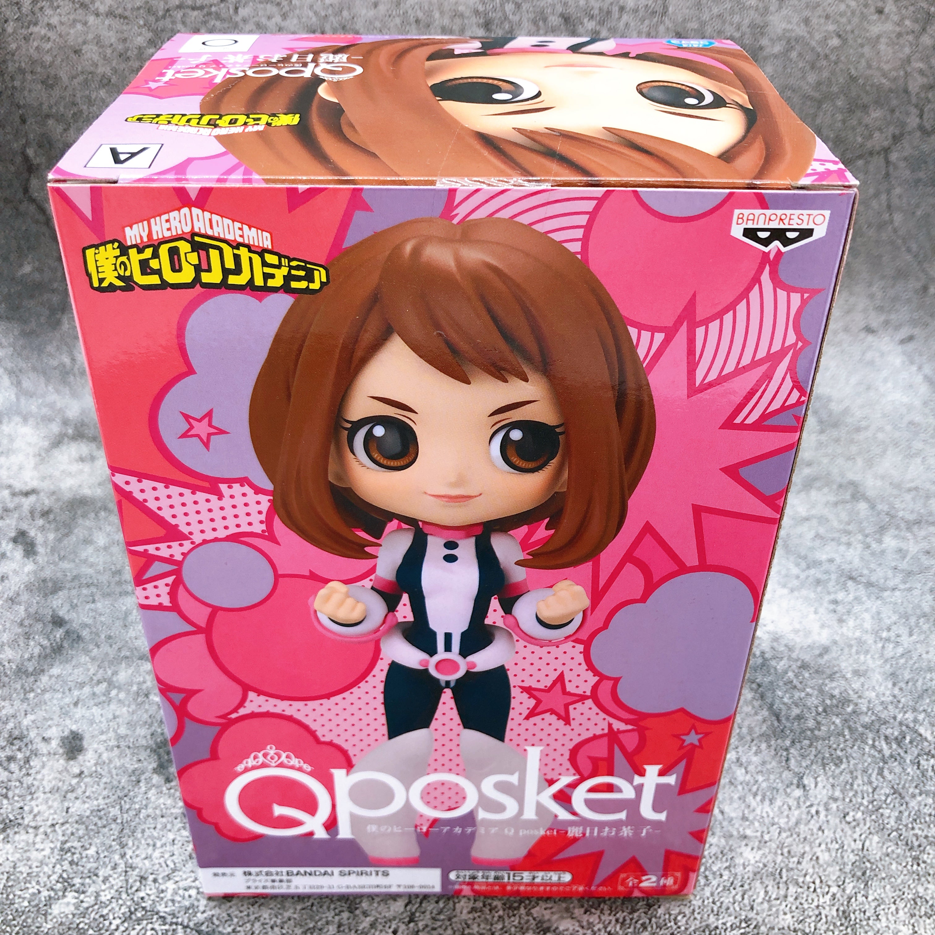 My Hero Academia Ochaco Uraraka (A) Q posket [BANPRESTO]