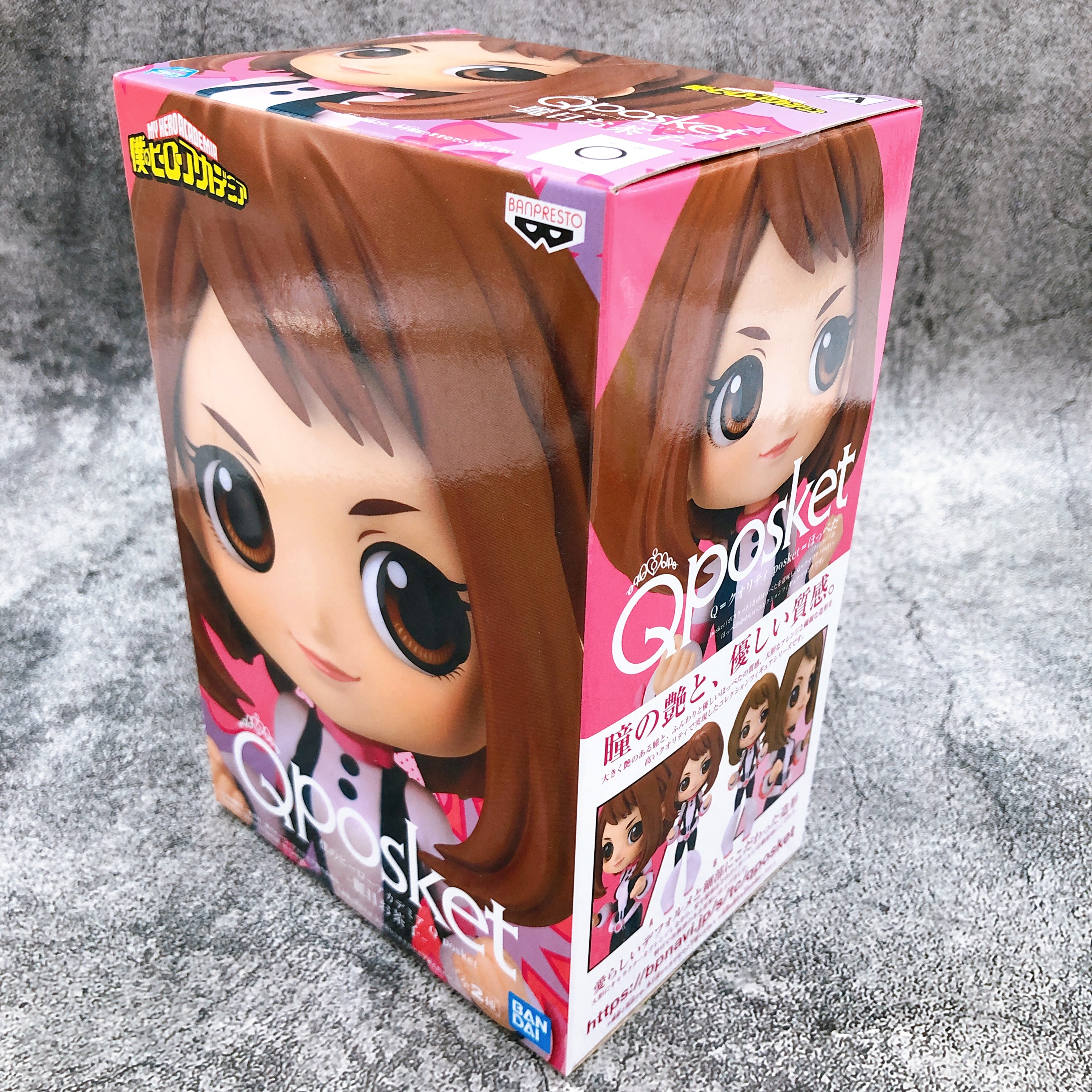 My Hero Academia Ochaco Uraraka (A) Q posket [BANPRESTO]