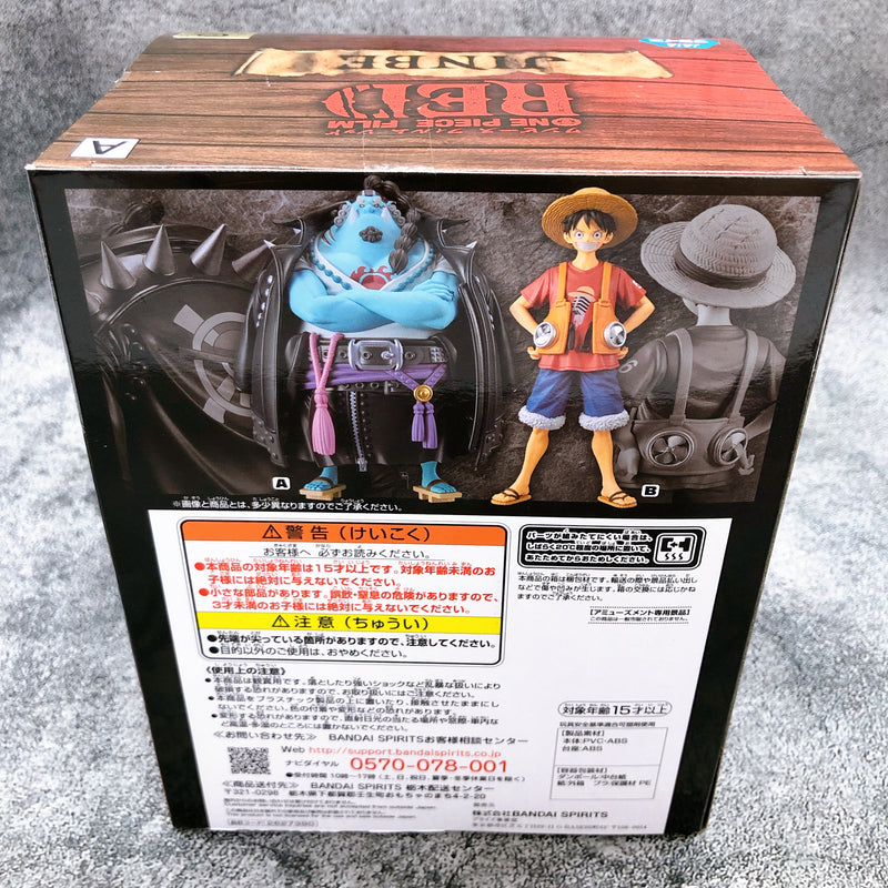 Figurine DXF The Grandline Men Film Red Series Koby, Figurine One Piece