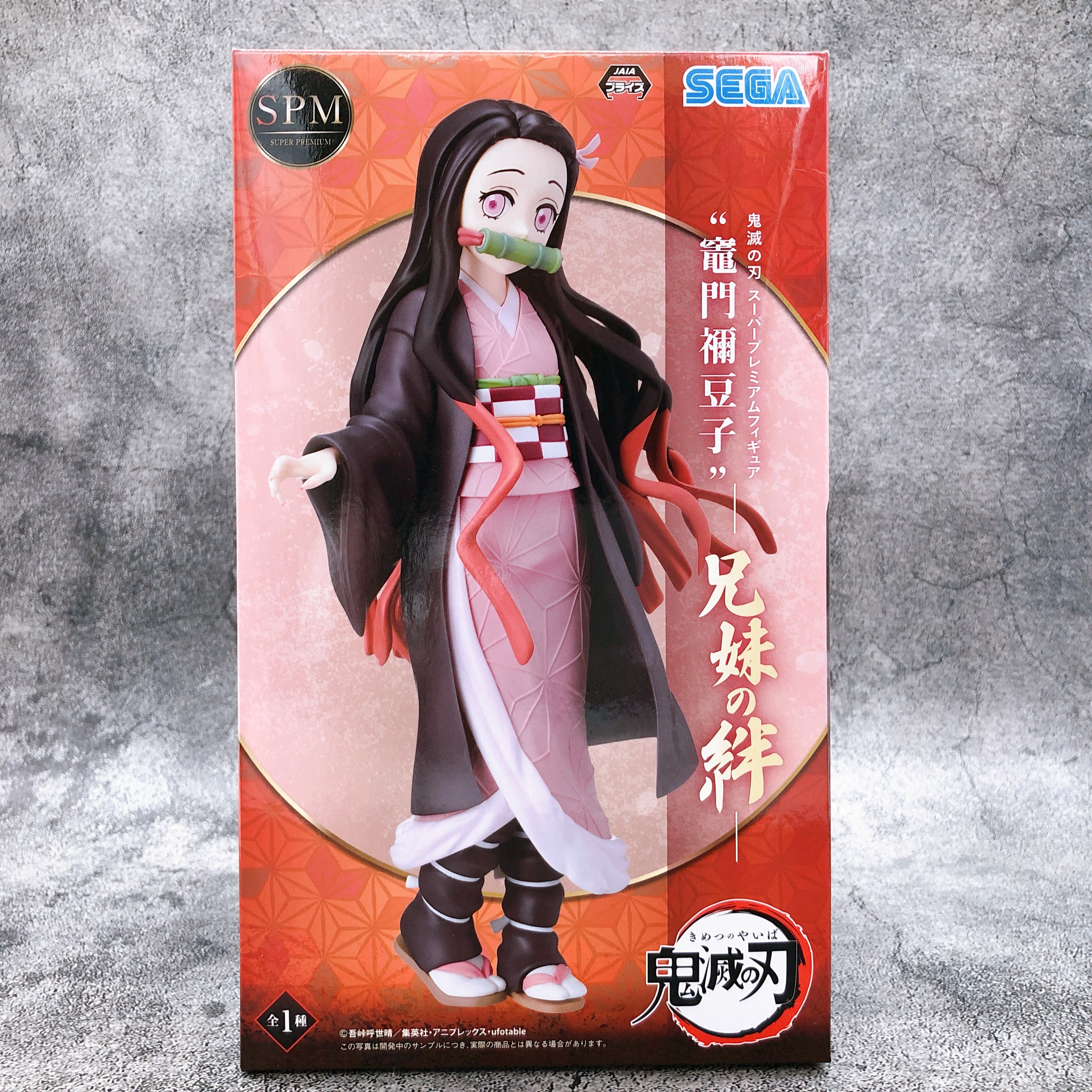 Demon Slayer Kamado Nezuko Brother's Bond Super Premium Figure [SEGA]