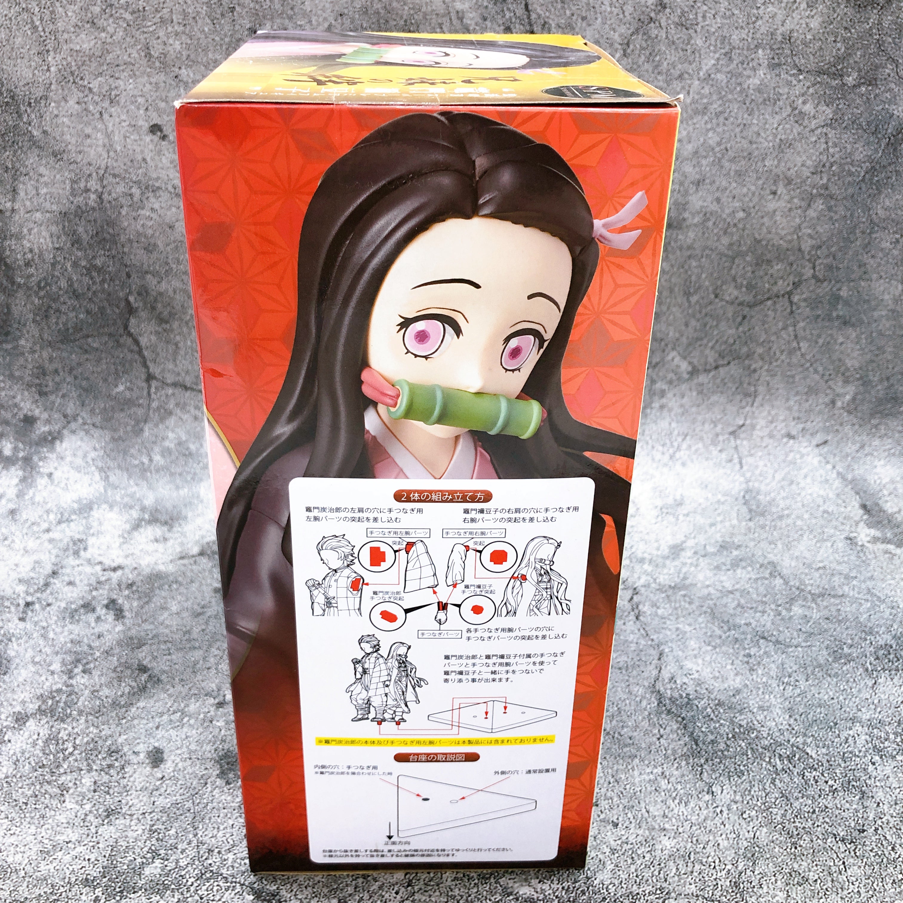 Demon Slayer Kamado Nezuko Brother's Bond Super Premium Figure [SEGA]