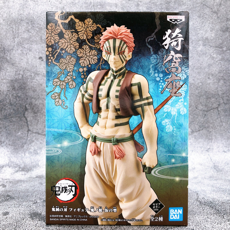 Demon Slayer Akaza (Sepia Color) Oni no Sou Go no Kata [BANPRESTO]