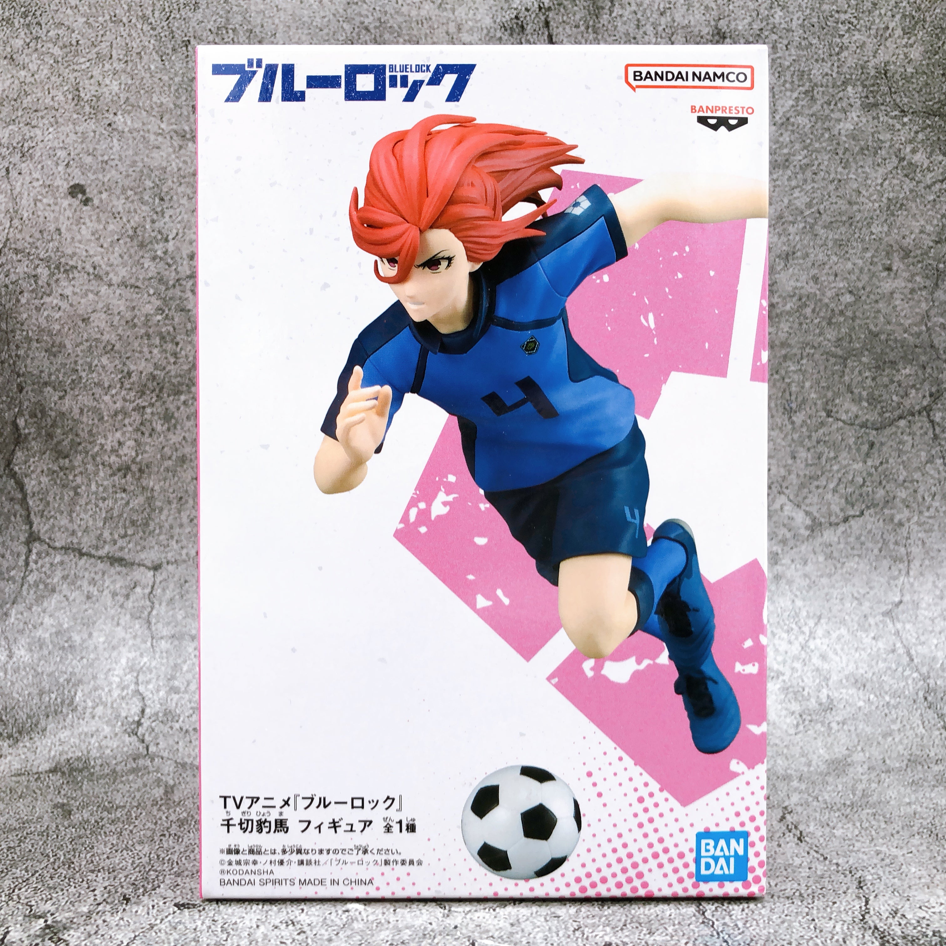 Blue Lock Hyoma Chigiri Figure [BANPRESTO]