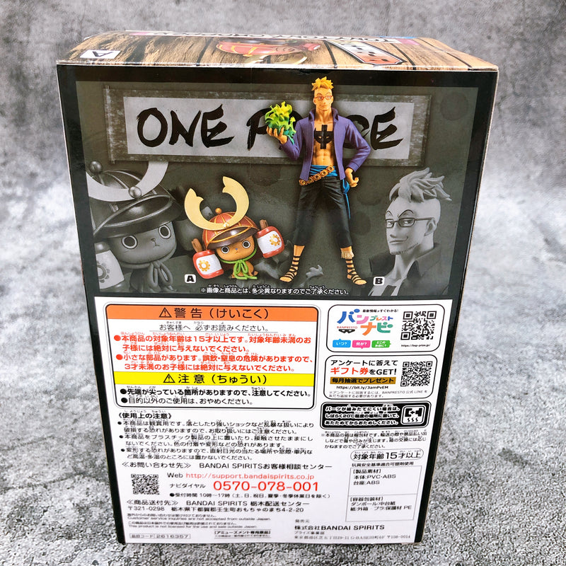 One Piece DXF The Grandline Men Wano Country Vol.5 Sanji Statue