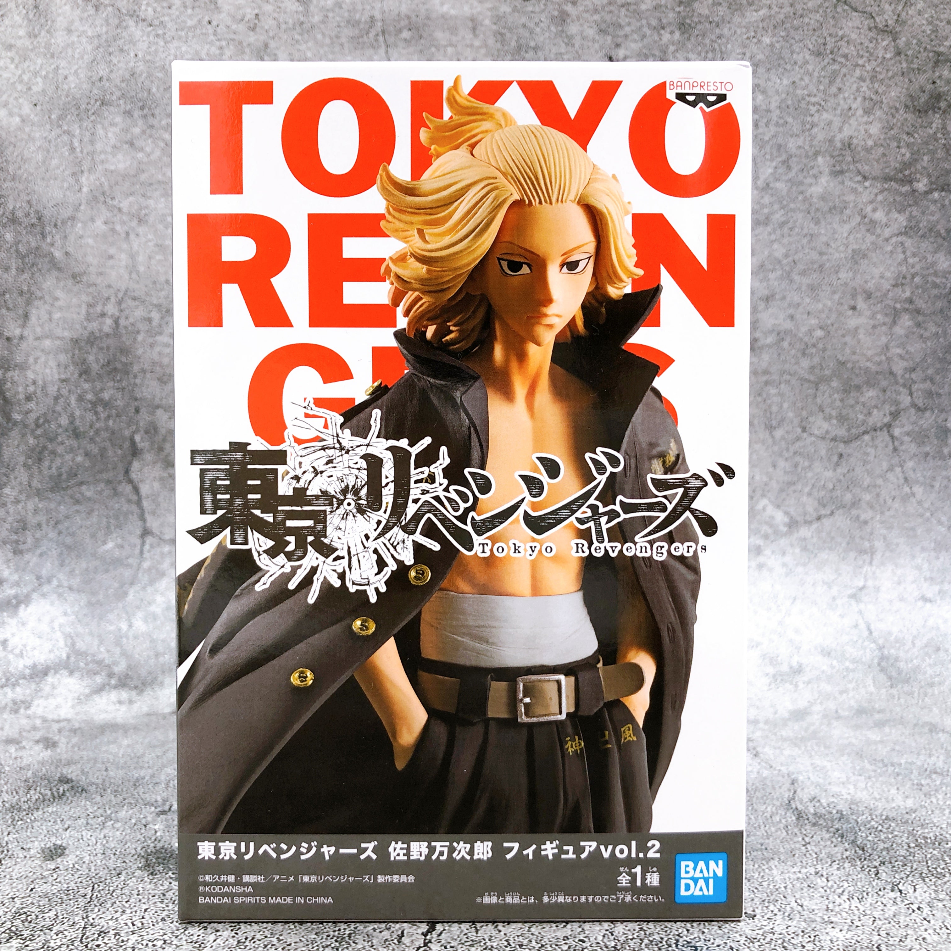 Tokyo Revengers Manjiro Sano Figurevol.2 [BANPRESTO]