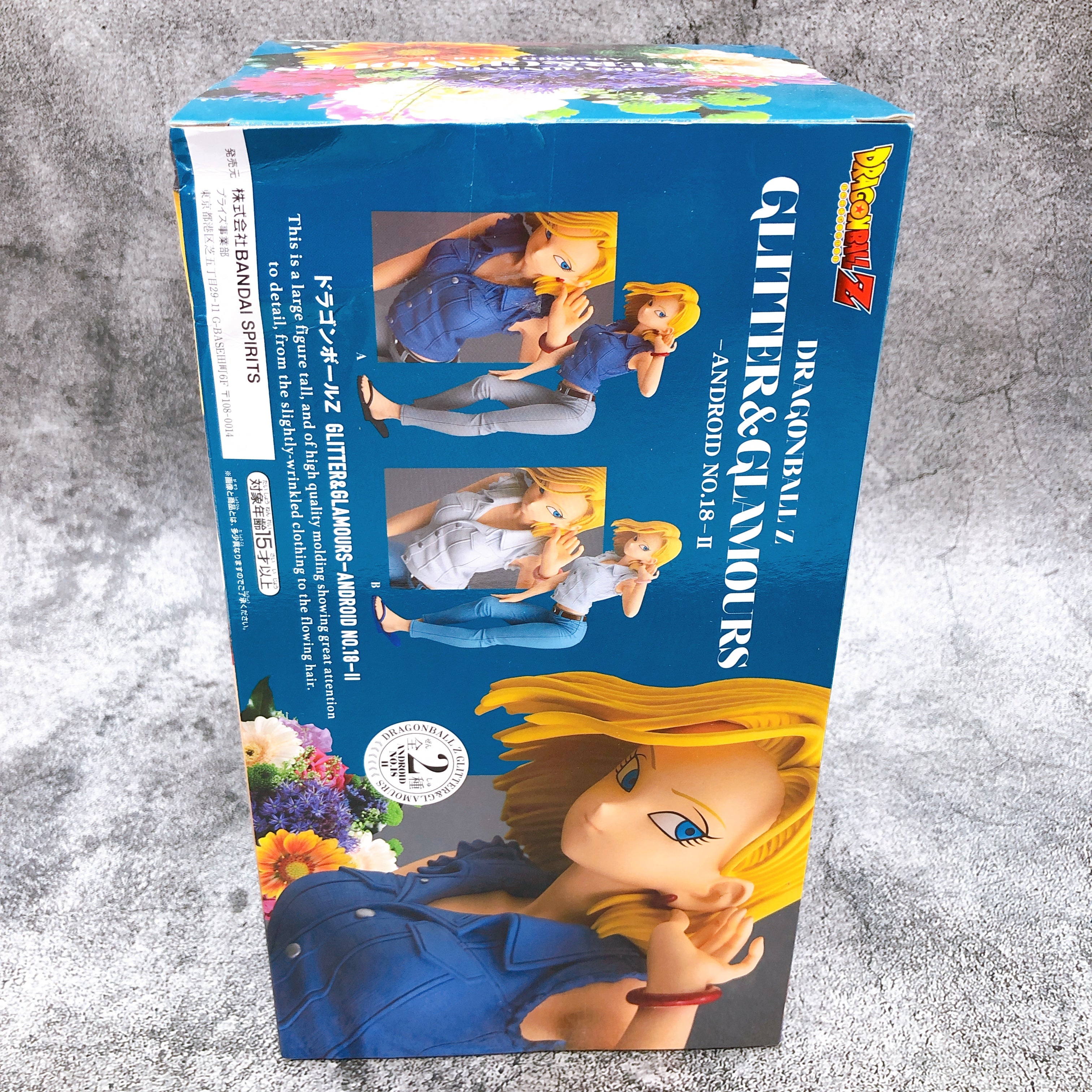 Dragon Ball Z Android 18 (Blue Shirt) GLITTER&GLAMOURS ANDROID NO.18 I