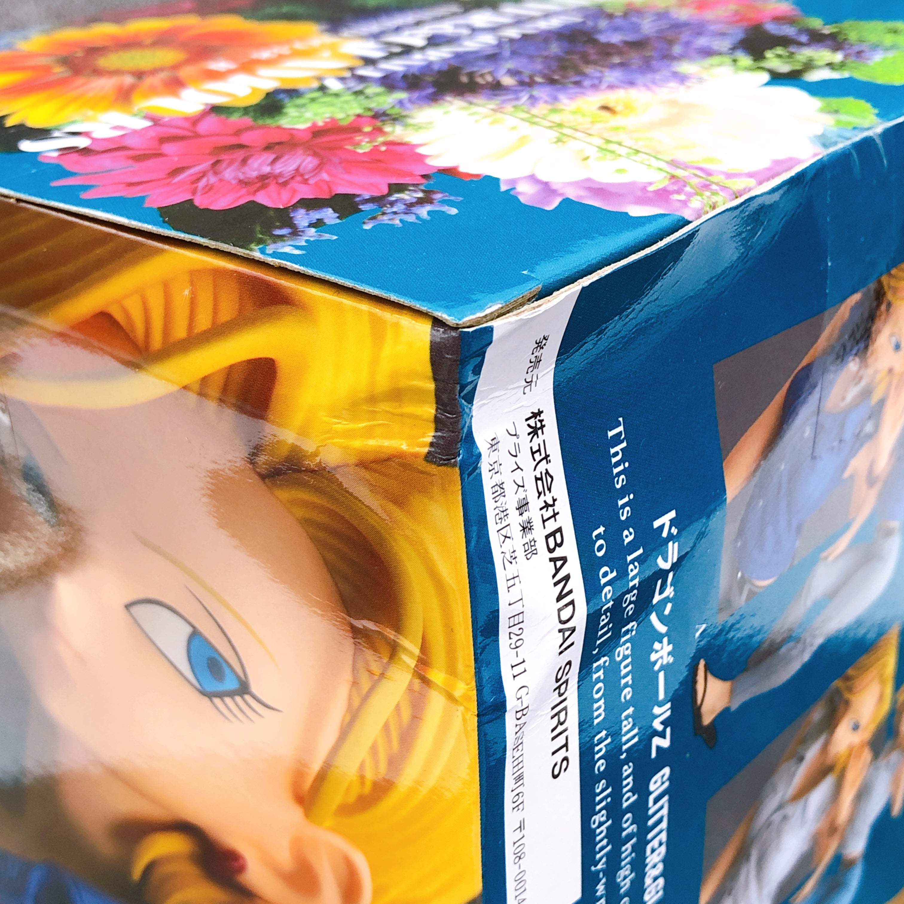 Dragon Ball Z Android 18 (Blue Shirt) GLITTER&GLAMOURS ANDROID NO.18 I