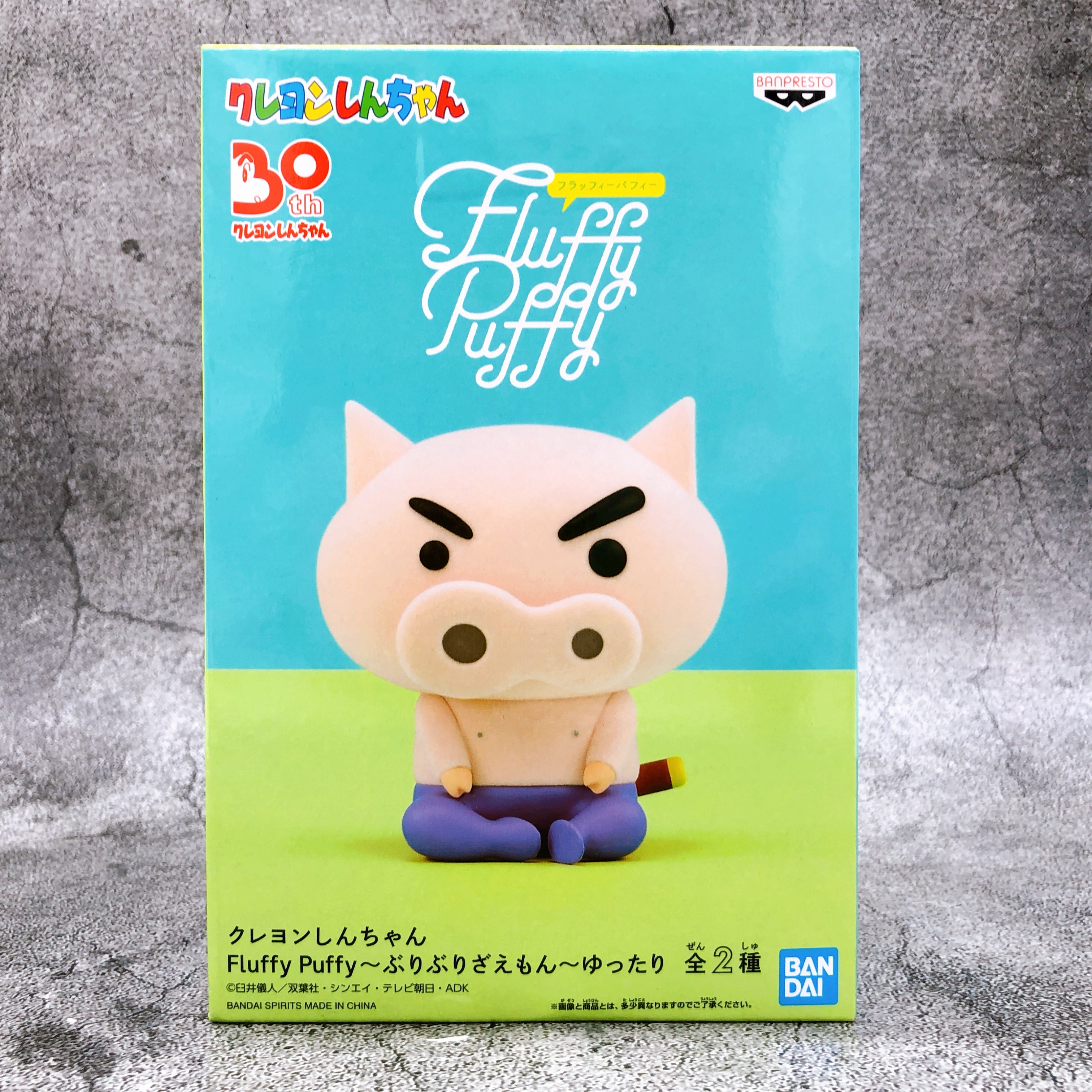 Crayon Shin-chan Buriburi Zaemon (B) Yuttari Fluffy Puffy [BANPRESTO]