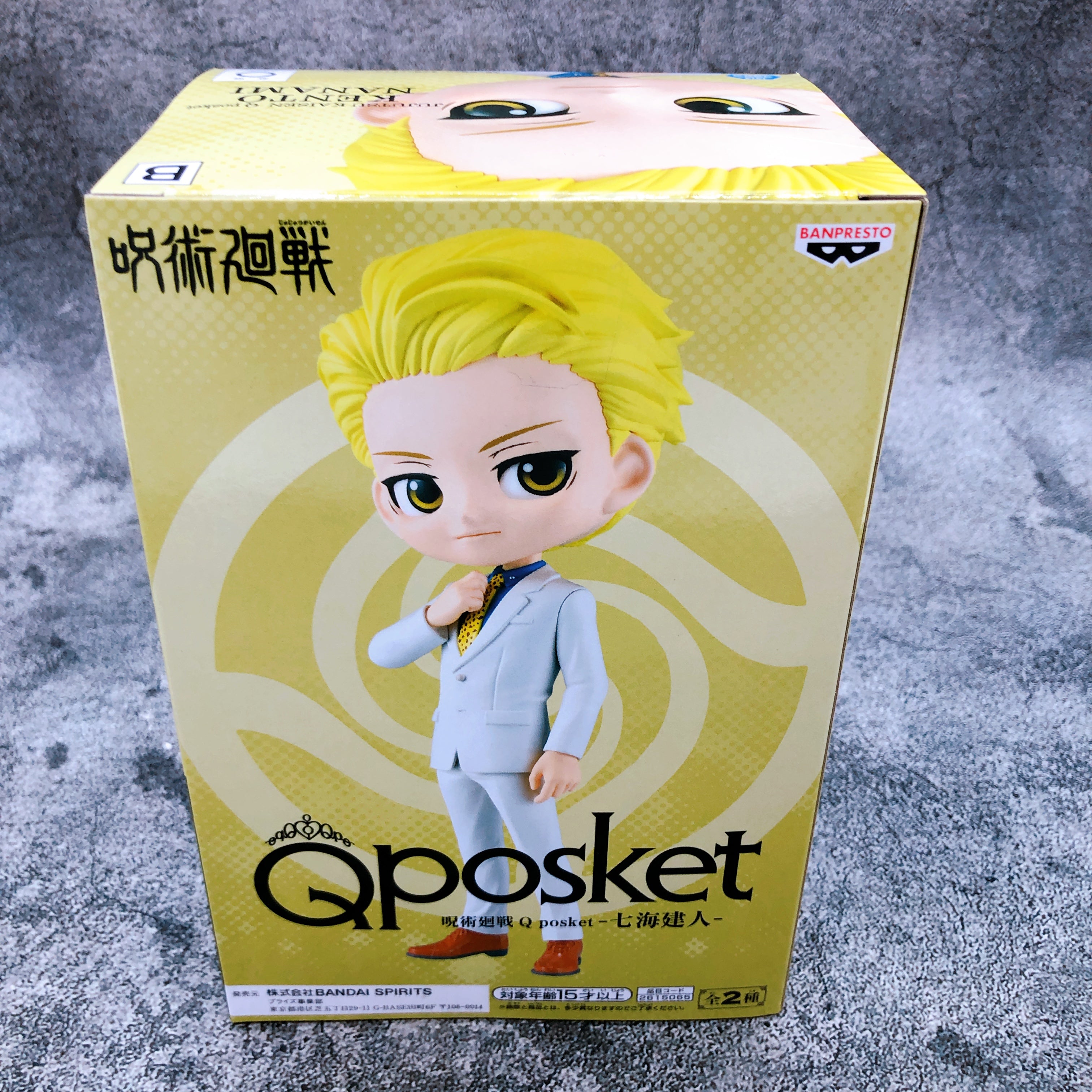 Jujutsu Kaisen Kento Nanami (B) Q posket [BANPRESTO]
