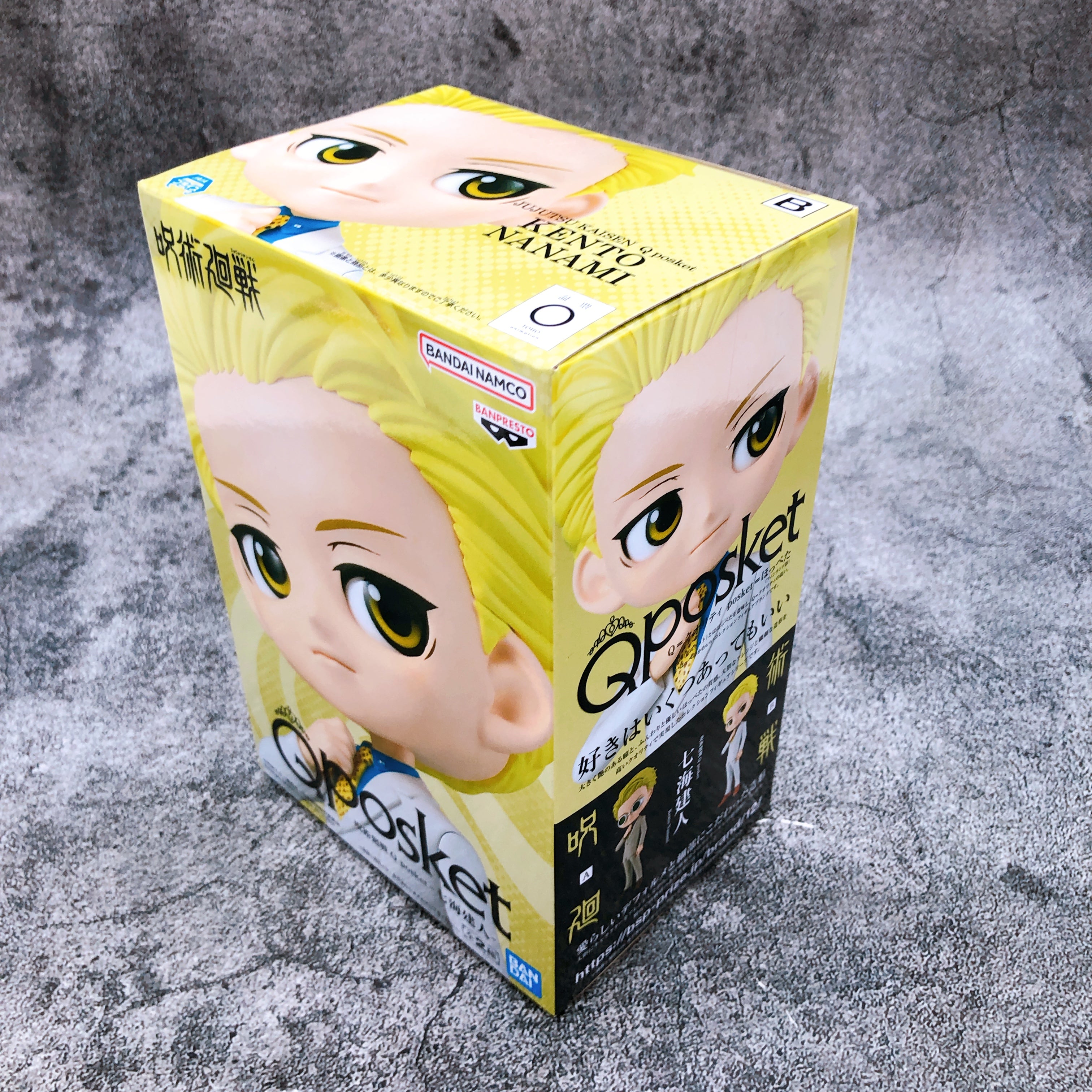 Jujutsu Kaisen Kento Nanami (B) Q posket [BANPRESTO]