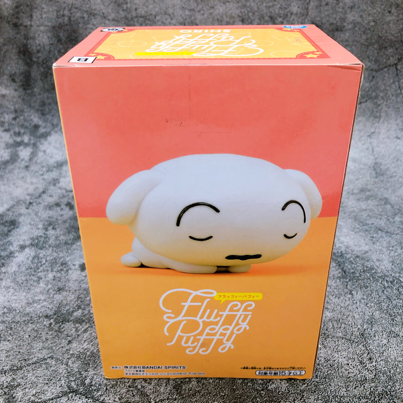 Crayon Shin-chan Shiro (B) Mattari Fluffy Puffy [BANPRESTO]