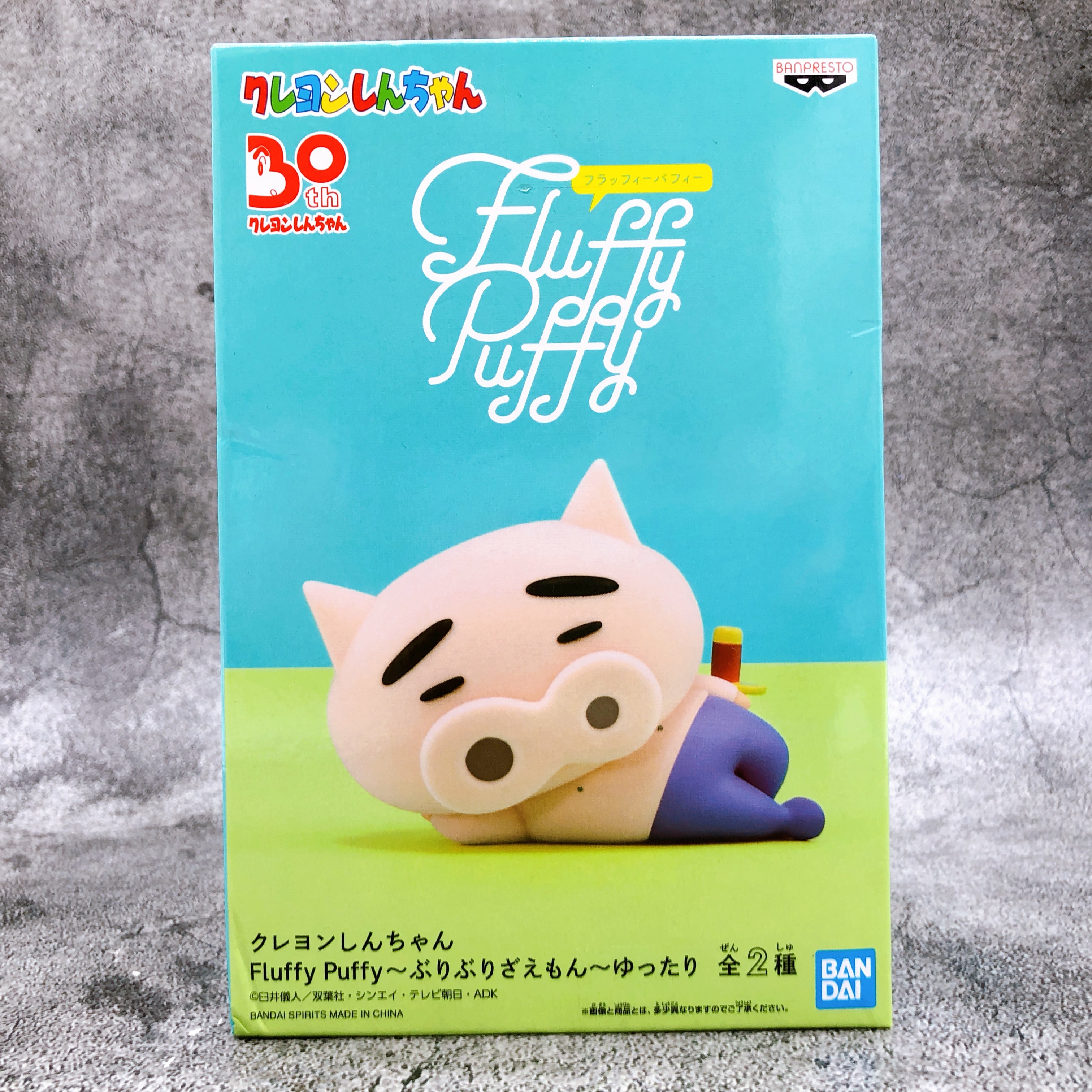 Crayon Shin-chan Buriburi Zaemon (A) Yuttari Fluffy Puffy [BANPRESTO]