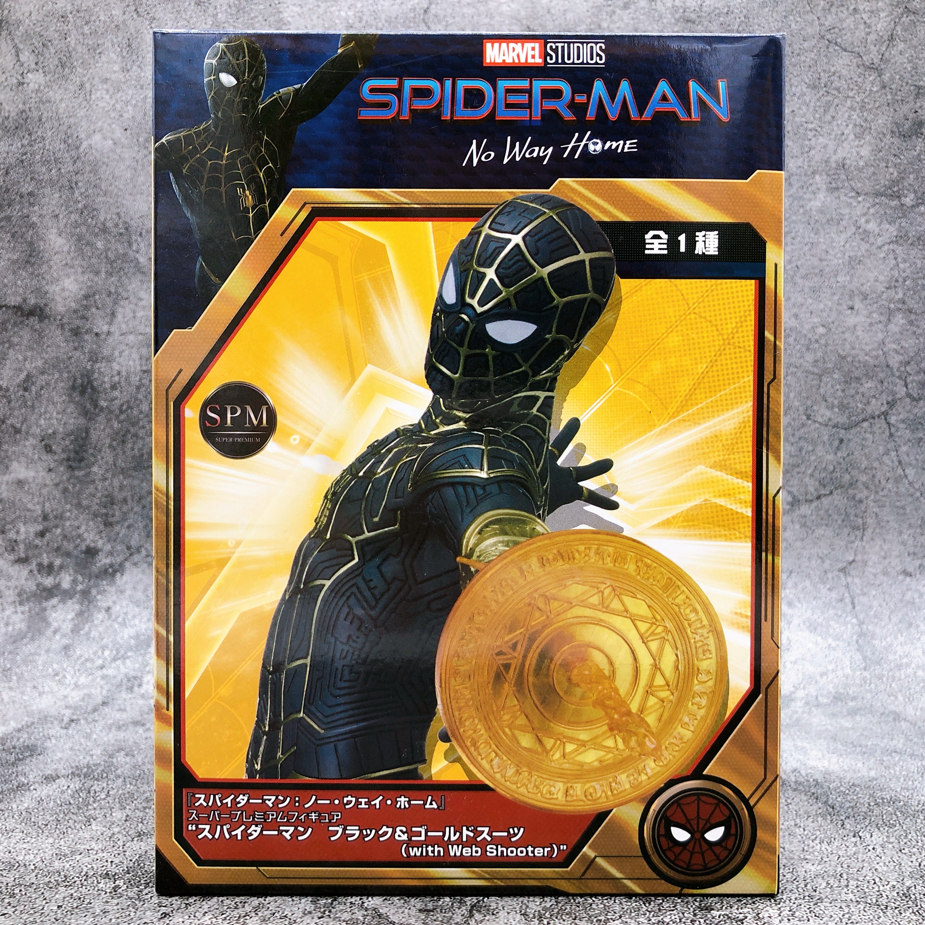 Spider Man No Way Home Spider Man Black & Gold Suit (with Web Shooter) Super Premium Figure [SEGA]