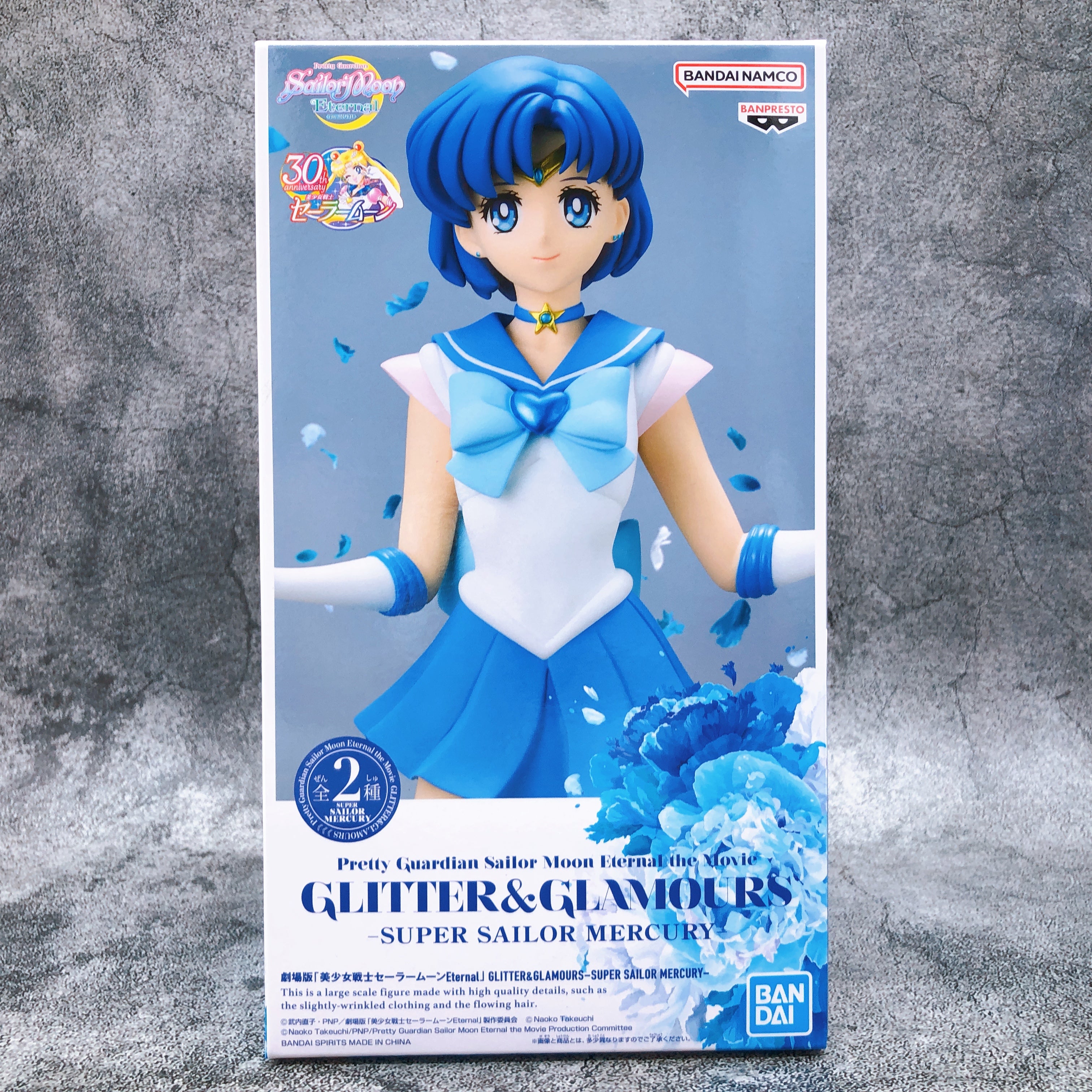 Pretty Guardian Sailor Moon Eternal The Movie Super Sailor Mercury (A) GLITTER&GLAMOURS [BANPRESTO]