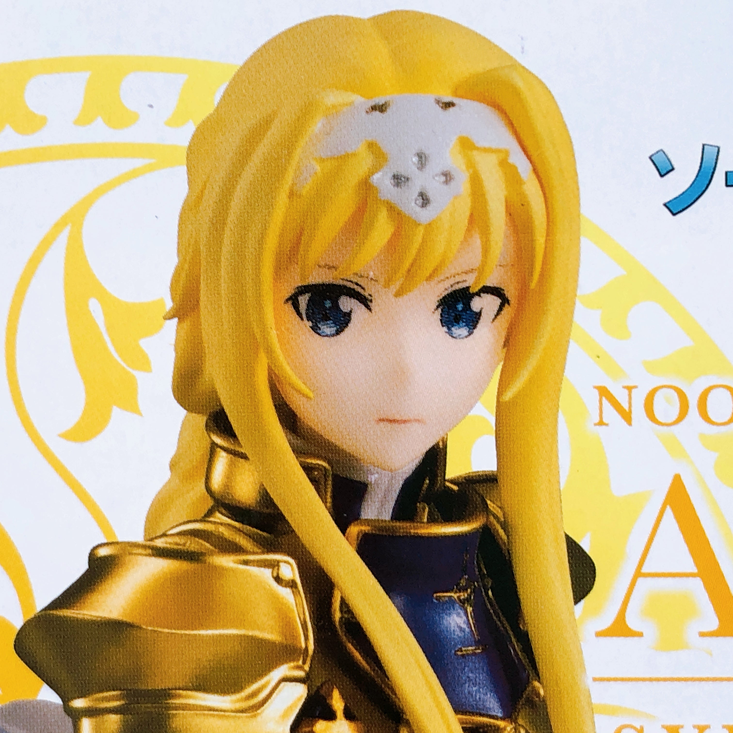 Sword Art Online Alicization Alice Synthesis Thirty Noodle Stopper Figure [FuRyu]