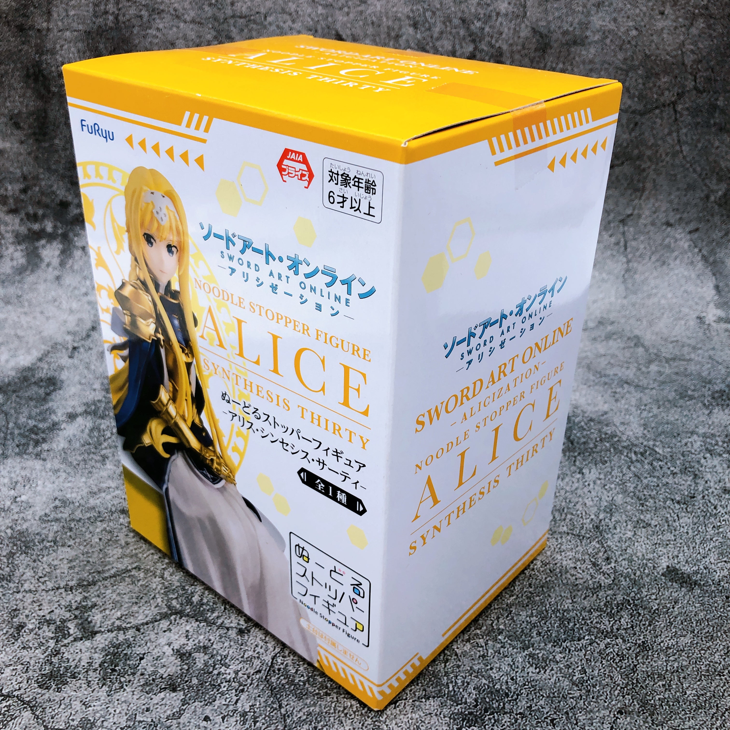 Sword Art Online Alicization Alice Synthesis Thirty Noodle Stopper Figure [FuRyu]