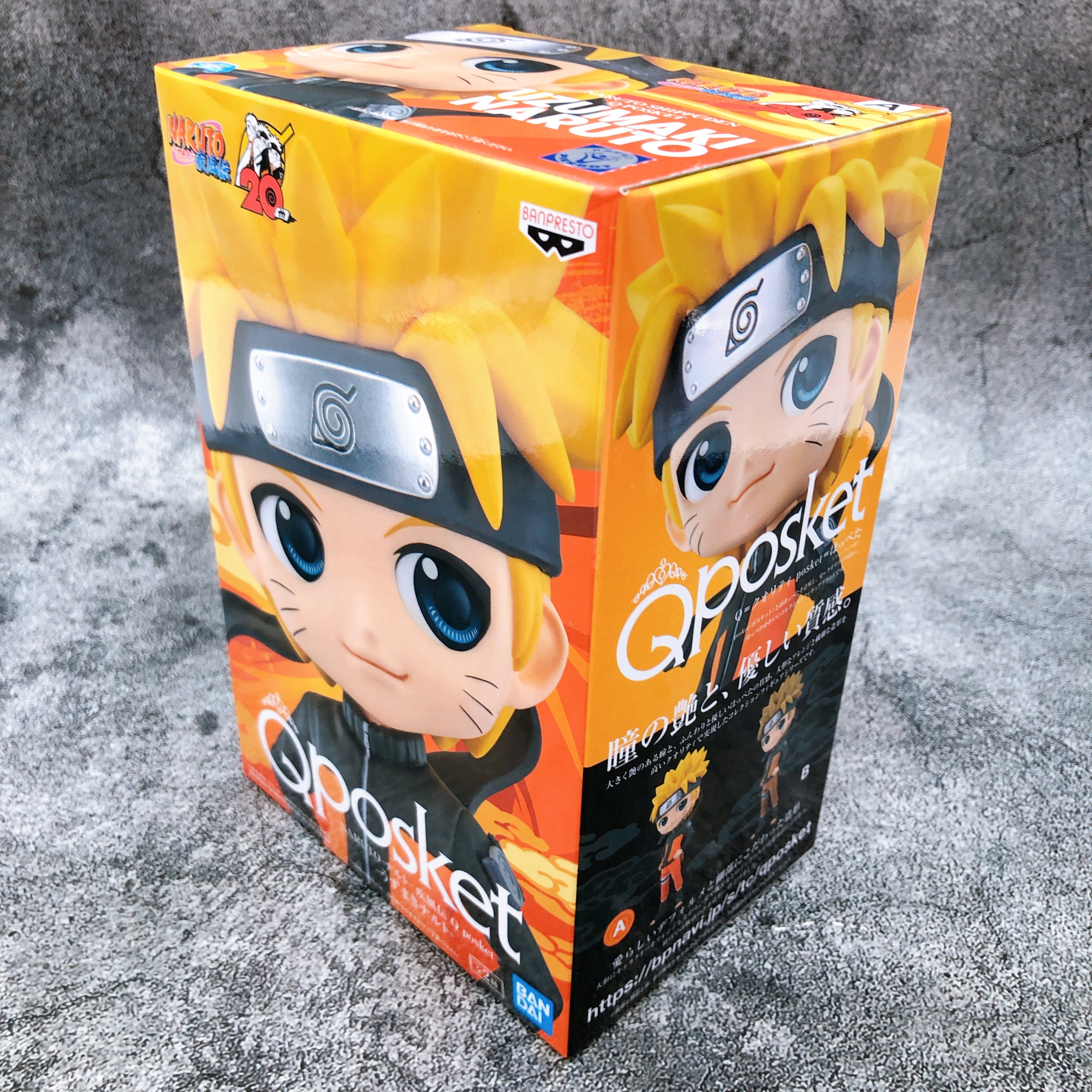 Naruto Shippuden Naruto Uzumaki (A) Q posket [BANPRESTO]