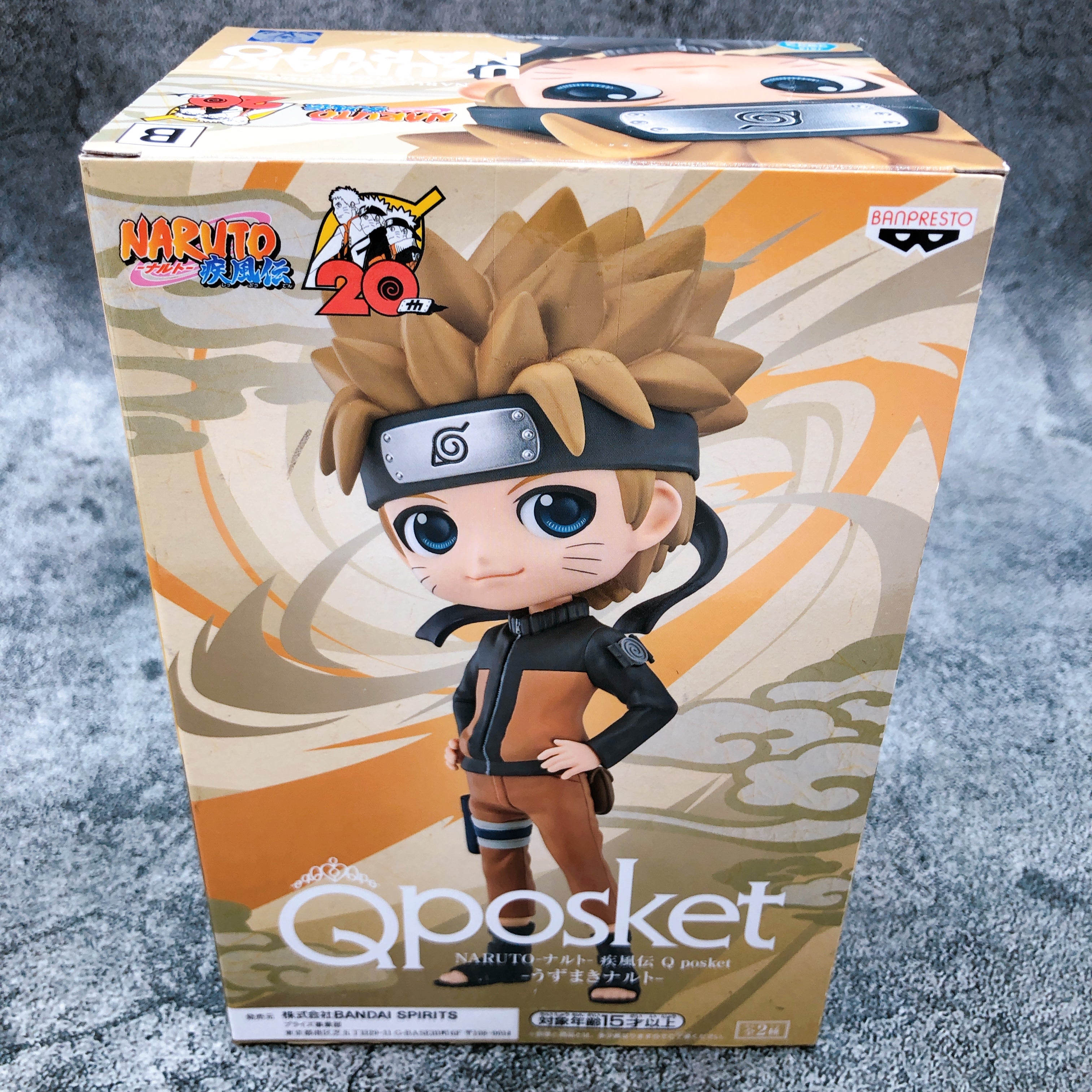 Naruto Shippuden Naruto Uzumaki (B) Q posket [BANPRESTO]