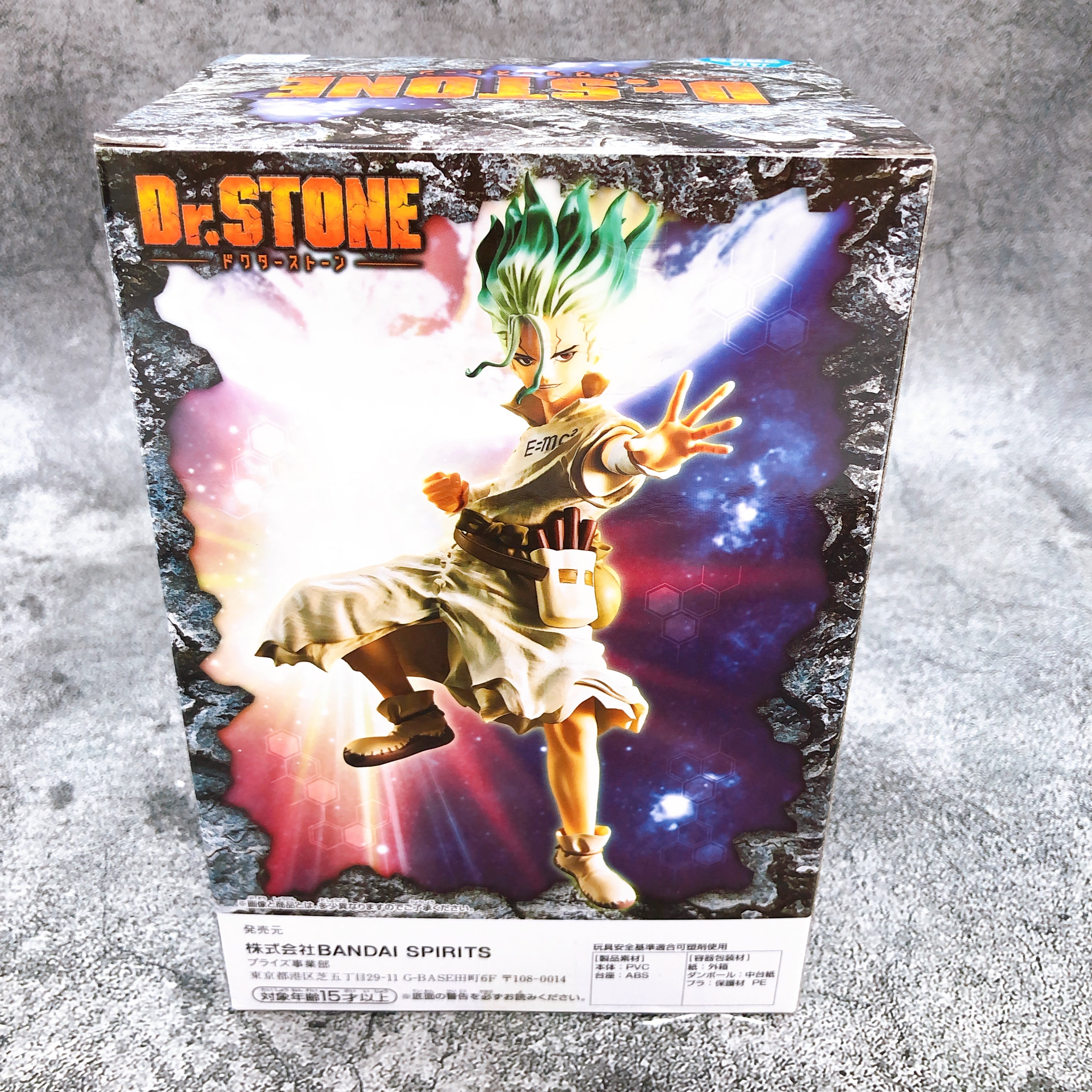 Dr.STONE Senku Ishigami II FIGURE of STONE WORLD The Science