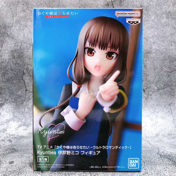 Kaguya sama Love Is War -Ultra Romantic- Miko Iino Figure Kyunties [BANPRESTO]