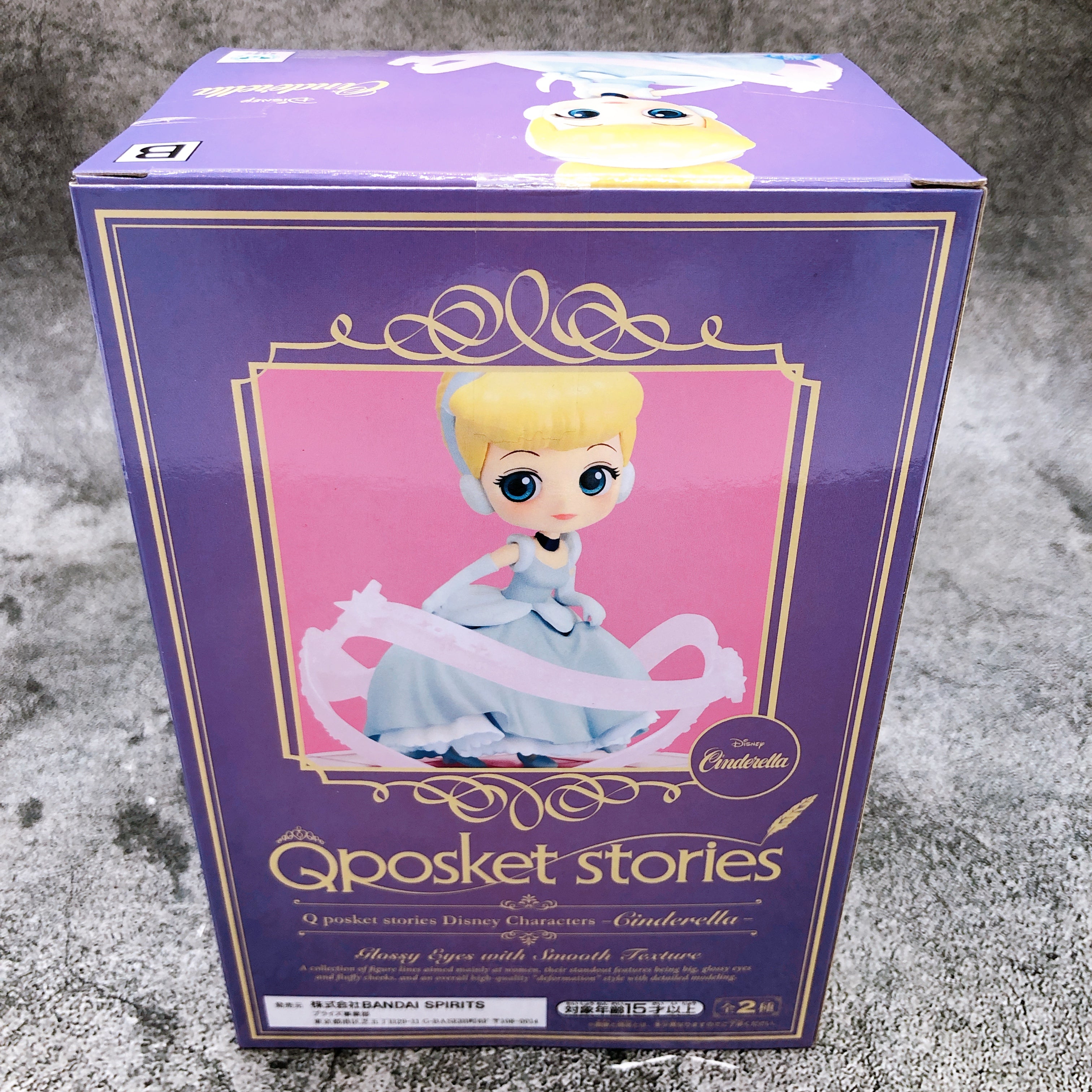 Disney Characters Cinderella (B) Q posket stories [BANPRESTO]