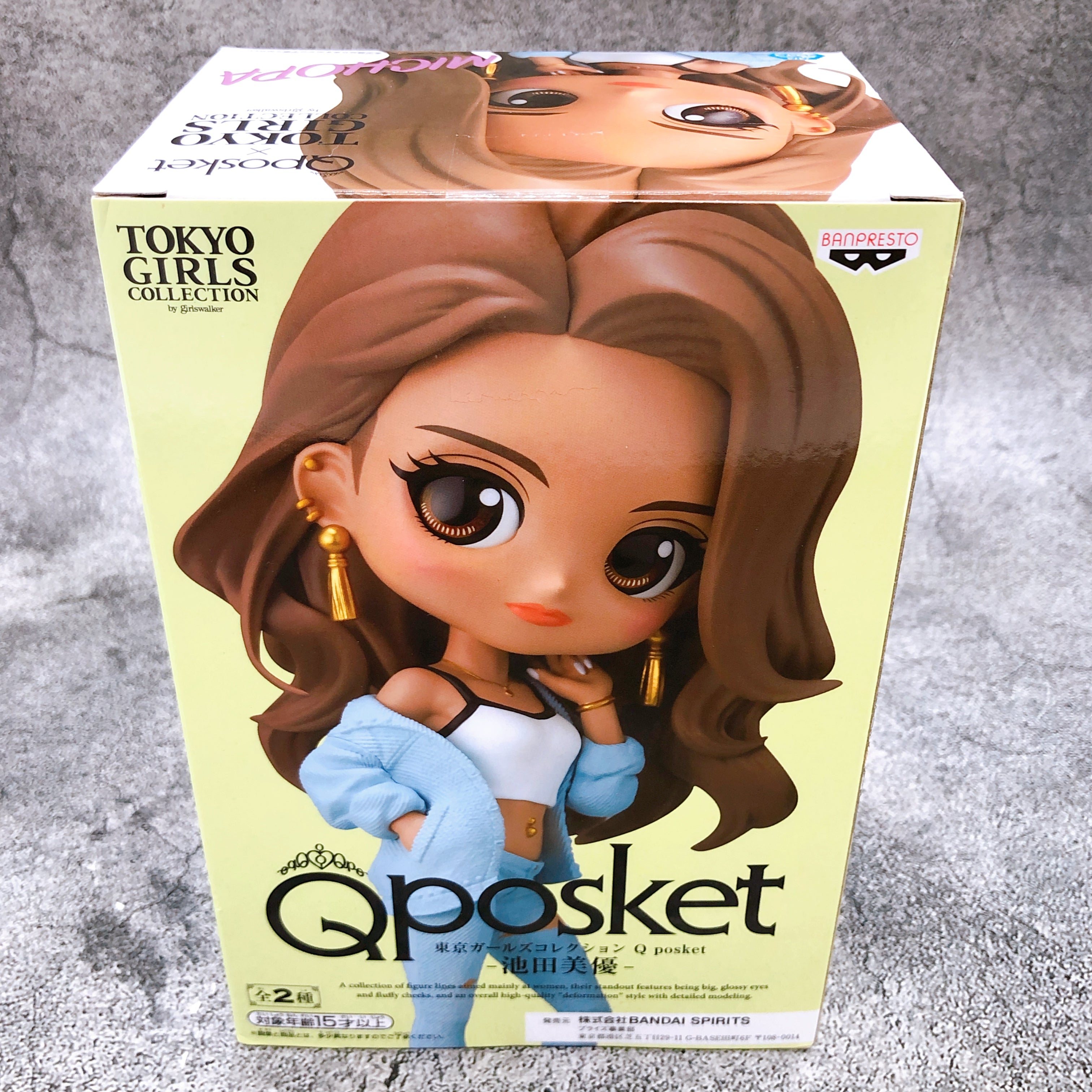 Tokyo Girls Collection Michopa (Miyu Ikeda) Q posket (B) Special Color [BANPRESTO]