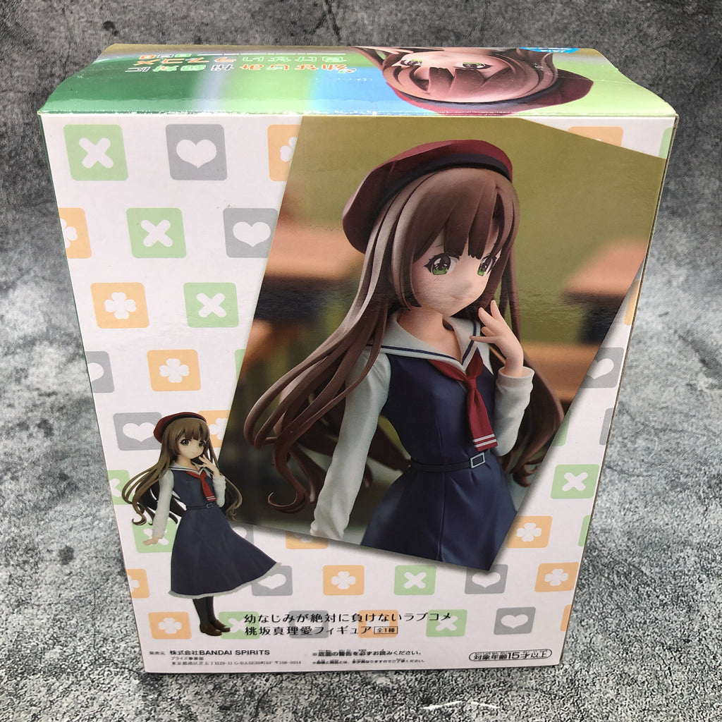 [Osananajimi ga Zettai ni Makenai Love Comedy] Clear File (3) (Anime Toy) -  HobbySearch Anime Goods Store