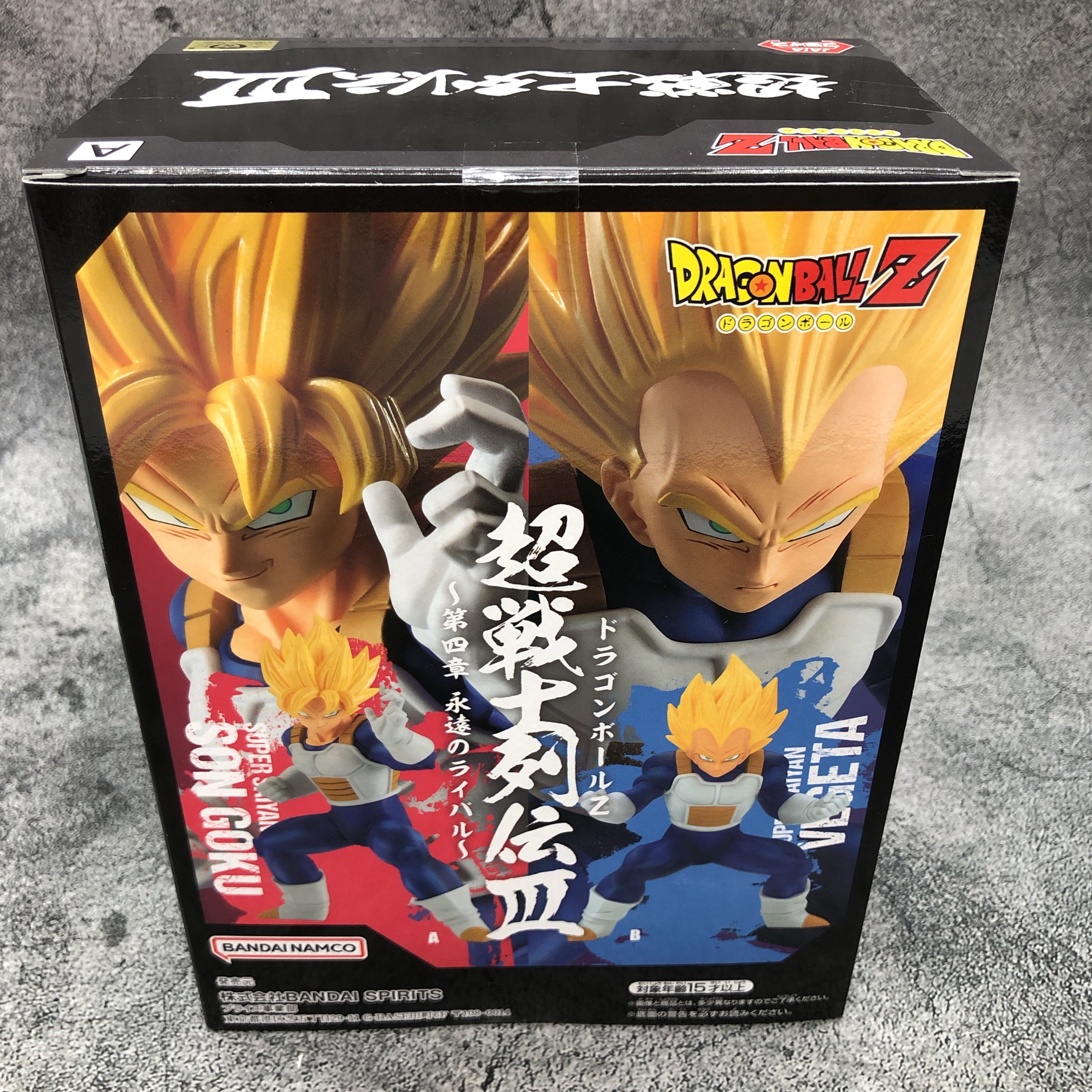 Dragon Ball Z Super Saiyan Son Goku Chousenshi Retsuden Vol