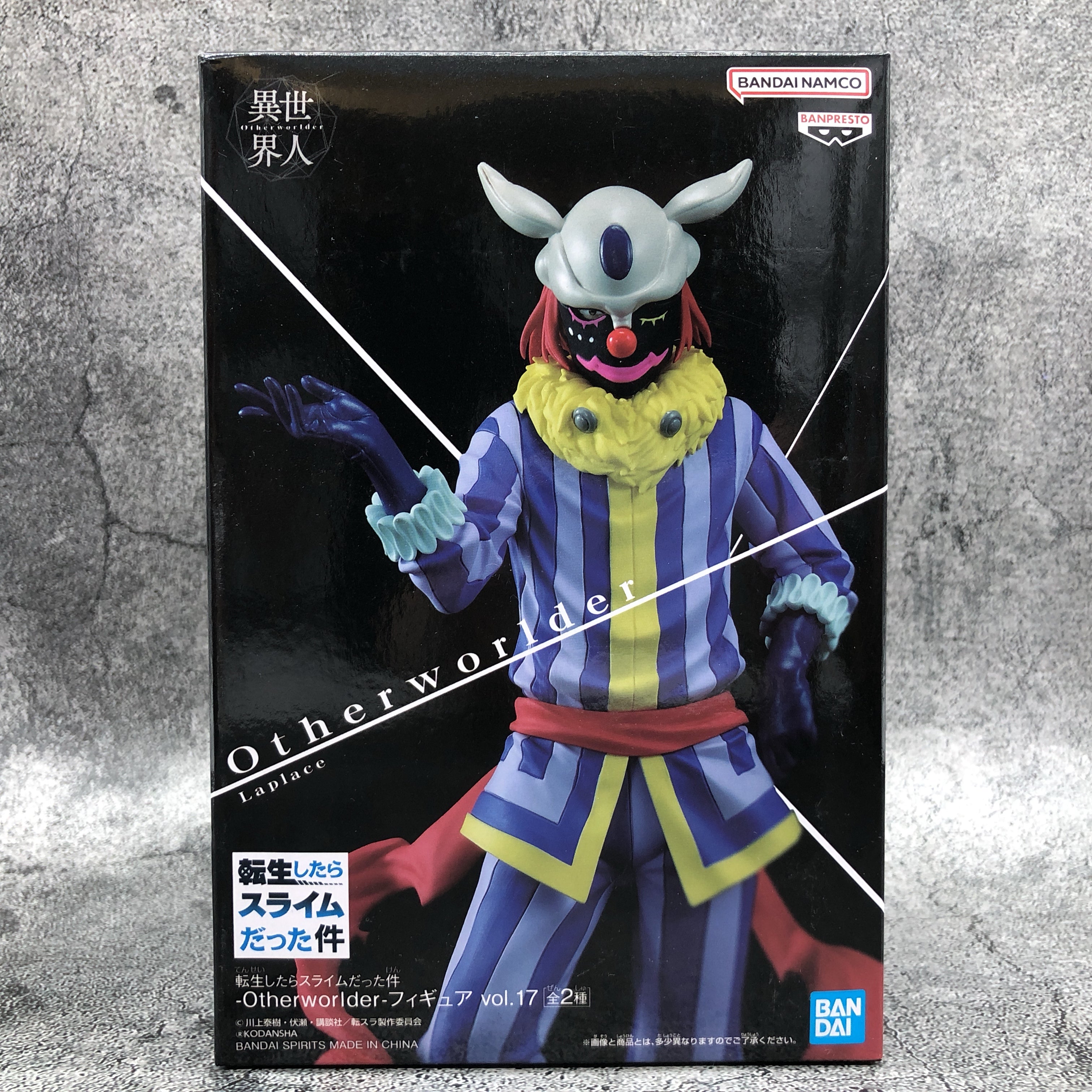 That Time I Got Reincarnated as a Slime Lapras -Otherworlder- Figure v