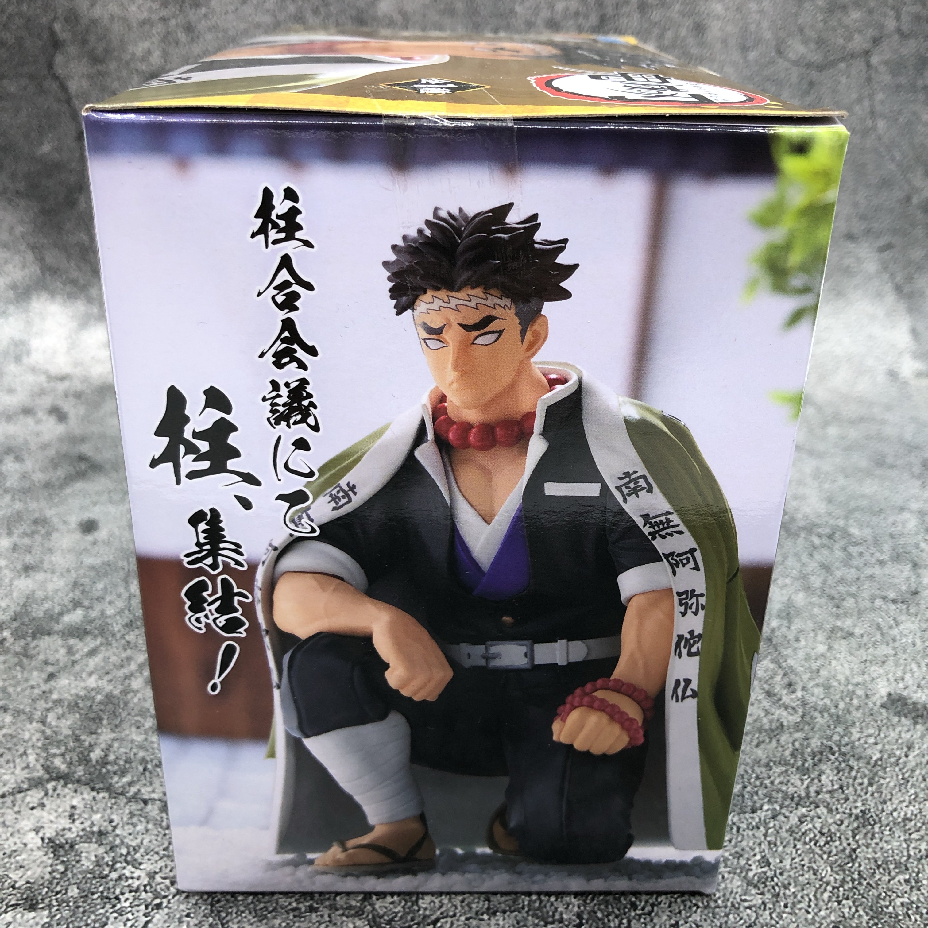 Demon Slayer Himejima Gyomei Hashira Meeting Chokonose Premium Figure [SEGA]