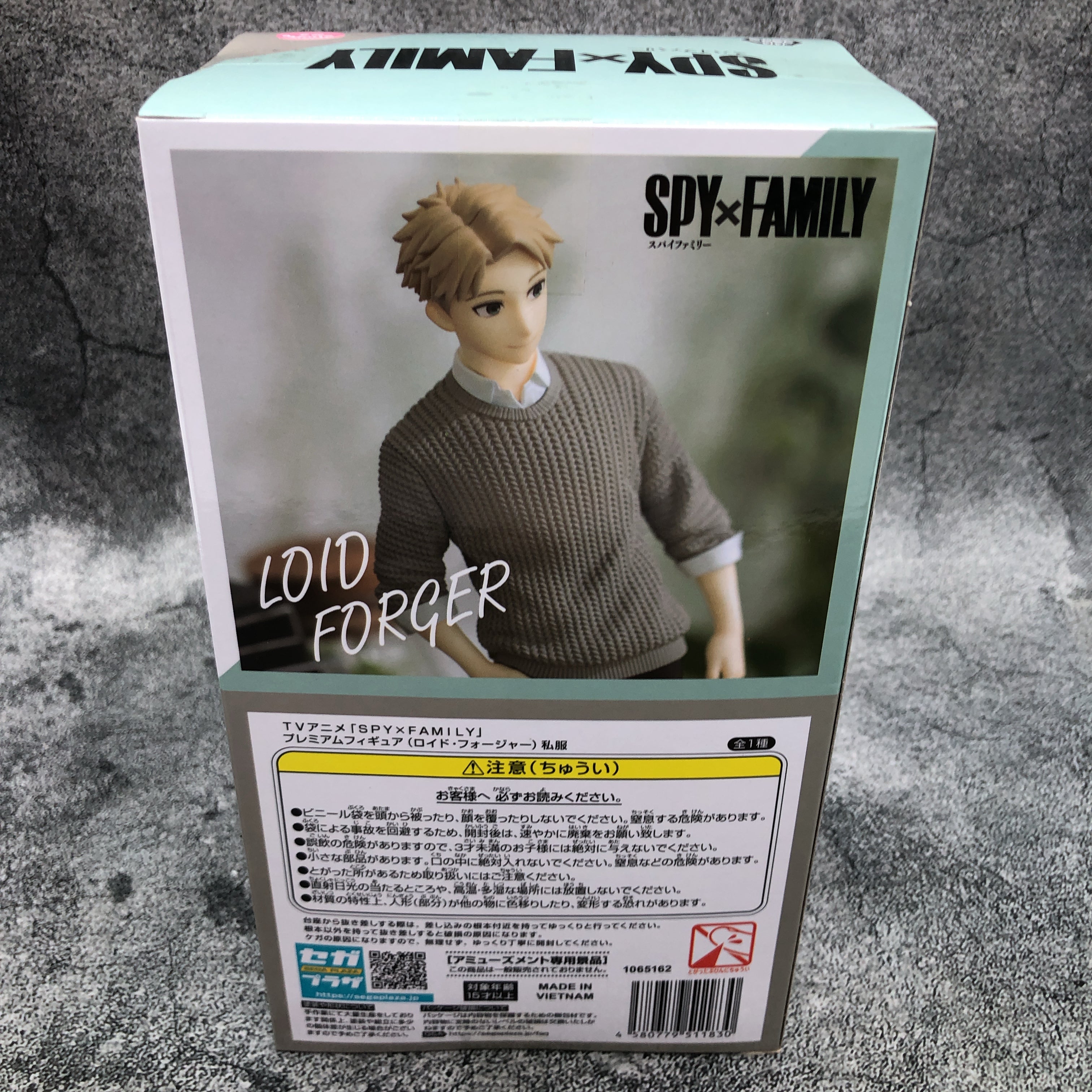 SPY×FAMILY Loid Forger Casual Wear Premium Figure [SEGA]