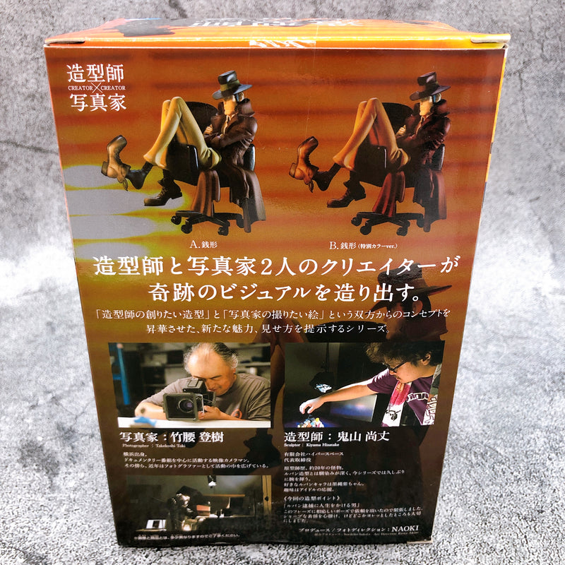 Lupin the Third Inspector Zenigata CREATOR×CREATOR Special Color ver.