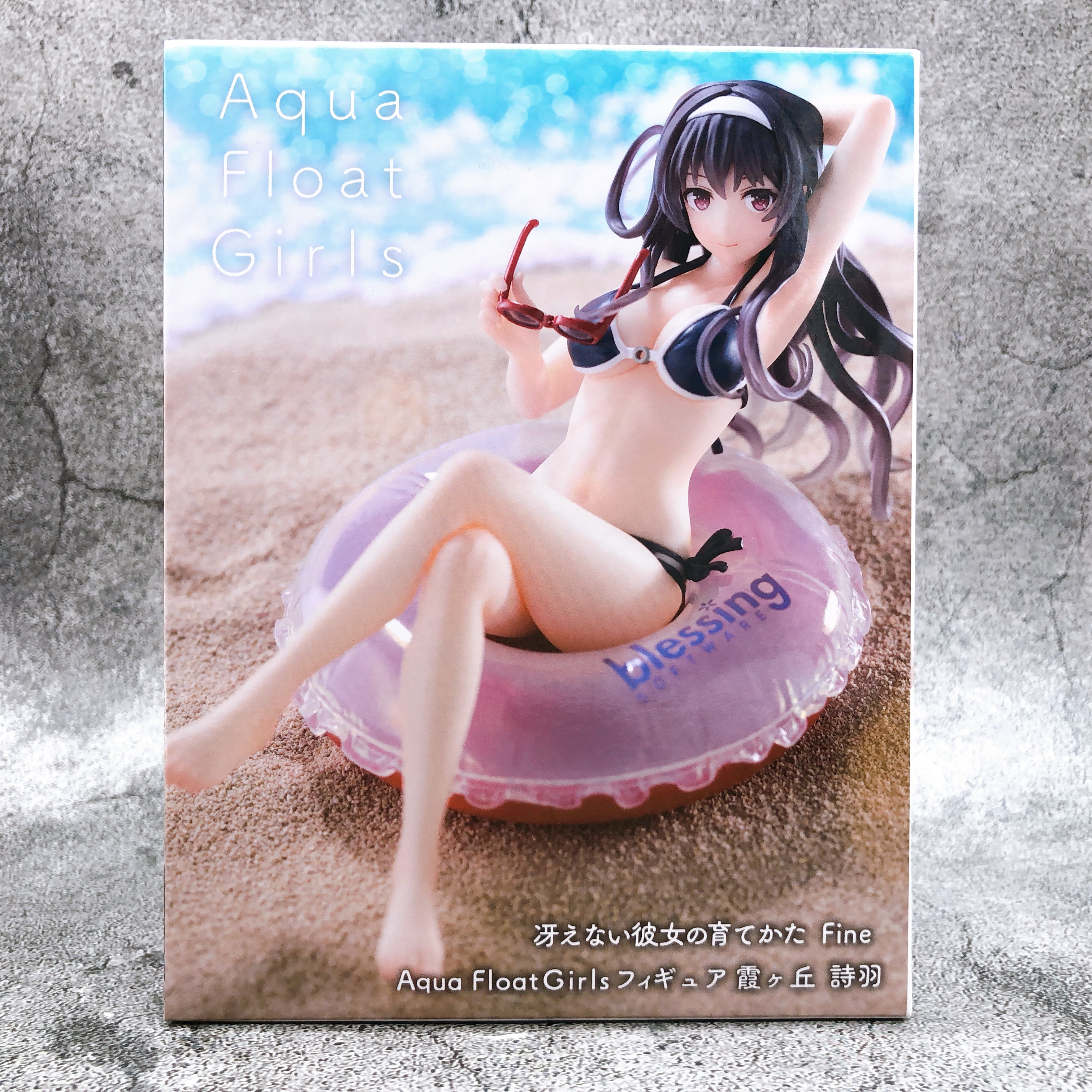 Saekano: How to Raise a Boring Girlfriend Fine Utaha Kasumigaoka Aqua Float GirlsFigure [Taito]