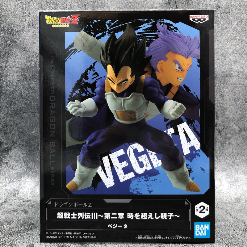 Dragon Ball Z Vegeta Chousenshi Retsuden III vol.2 [BANPRESTO]