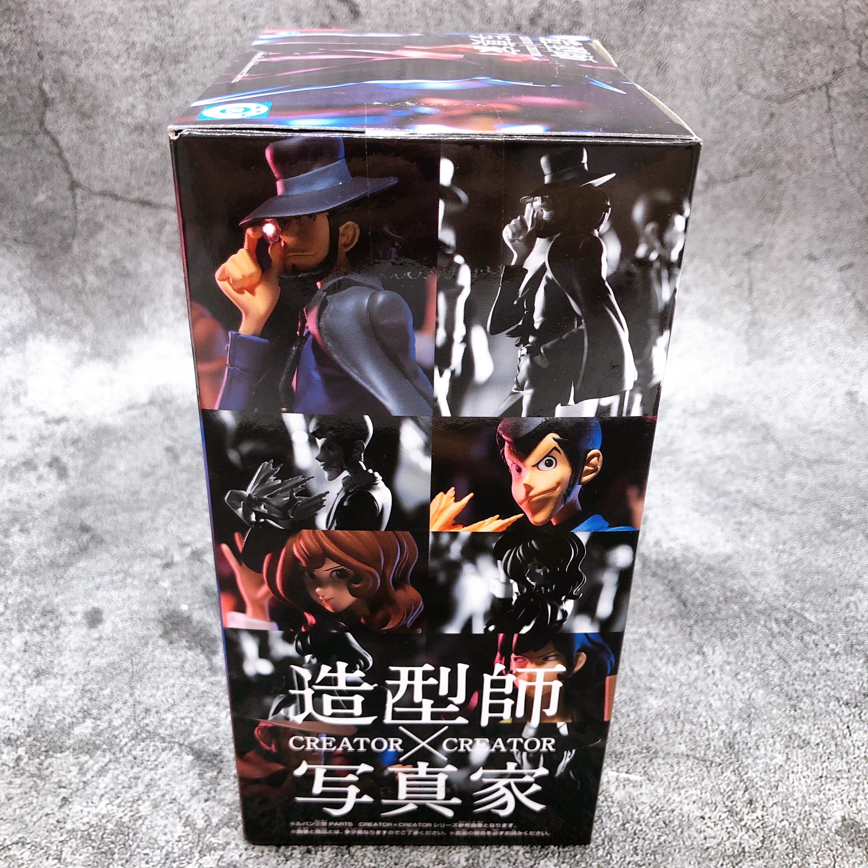 Lupin the Third PART5 Daisuke Jigen CREATOR×CREATOR Full Color ver. [BANPRESTO]