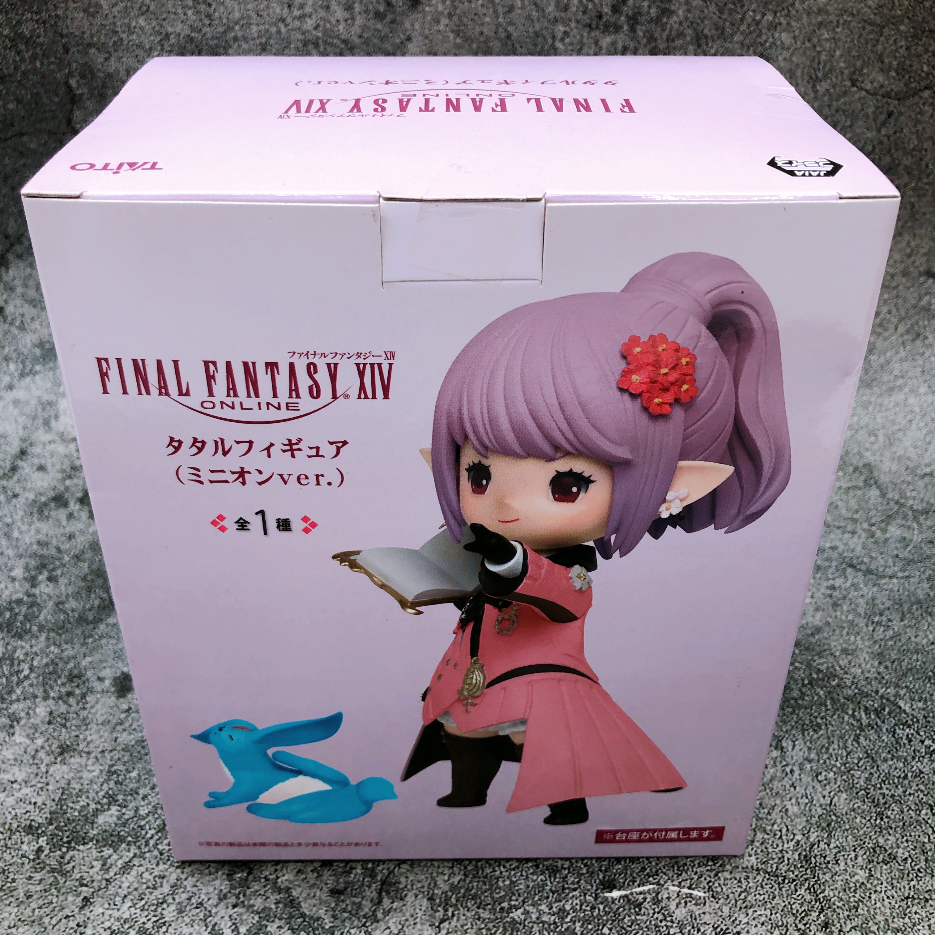 FINAL FANTASY XIV Tataru Figure Minion Ver. [Taito]