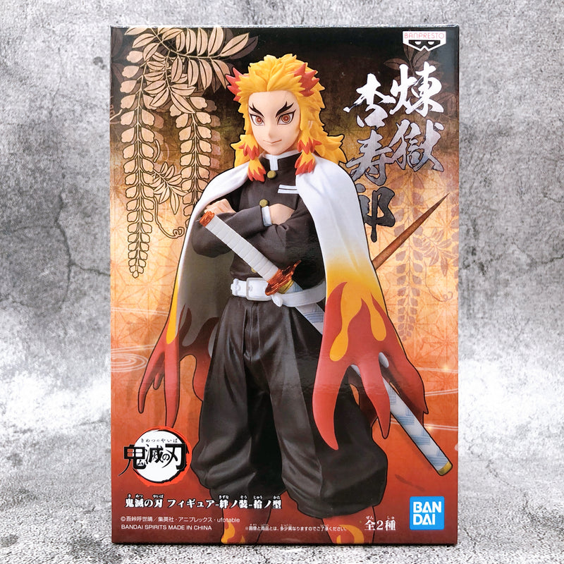 Demon Slayer Rengoku Kyojuro Figure Kizuna no Sou Juu no Kata [BANPRESTO]