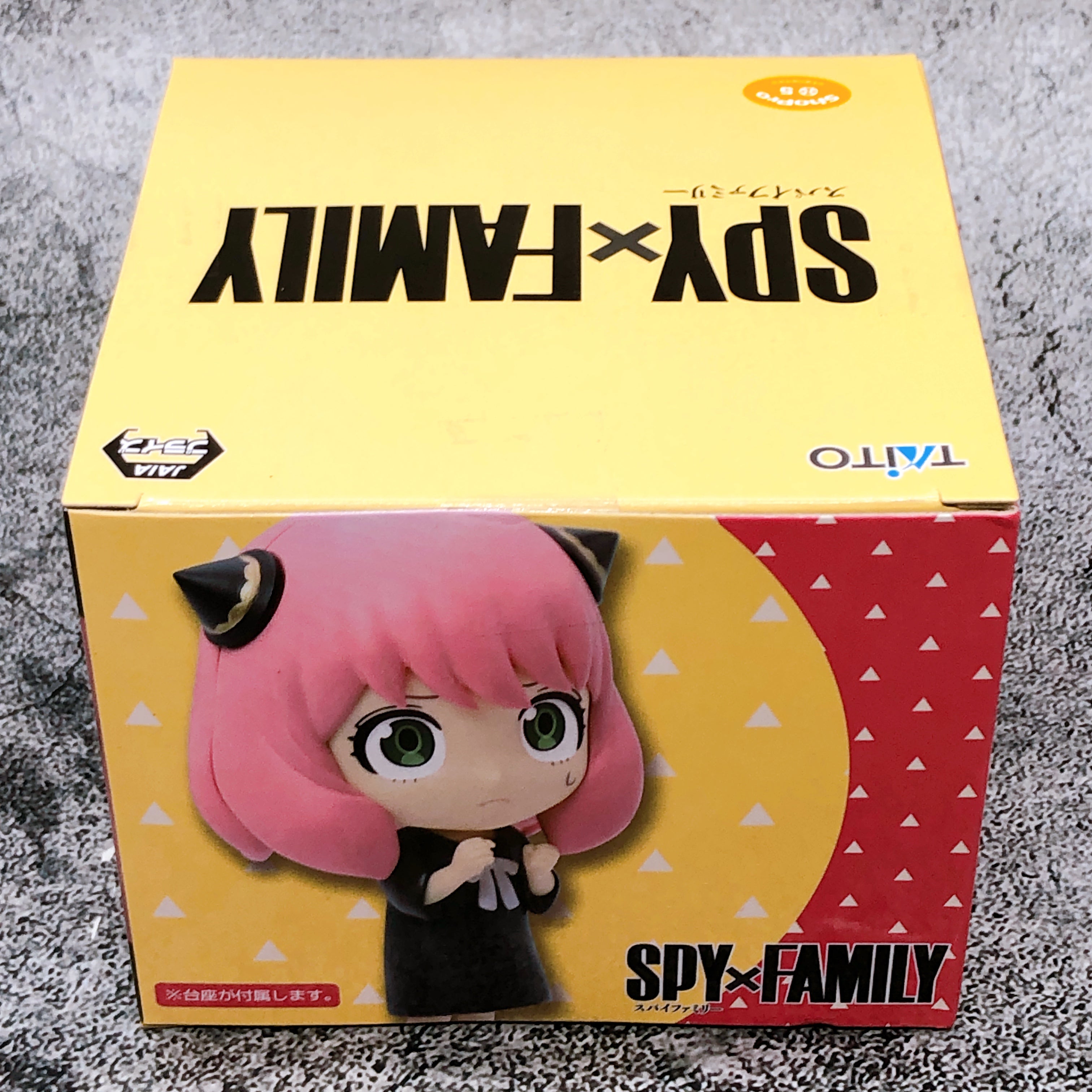 SPY×FAMILY Hide and Seek Anya Forger (A) Figure [Taito]