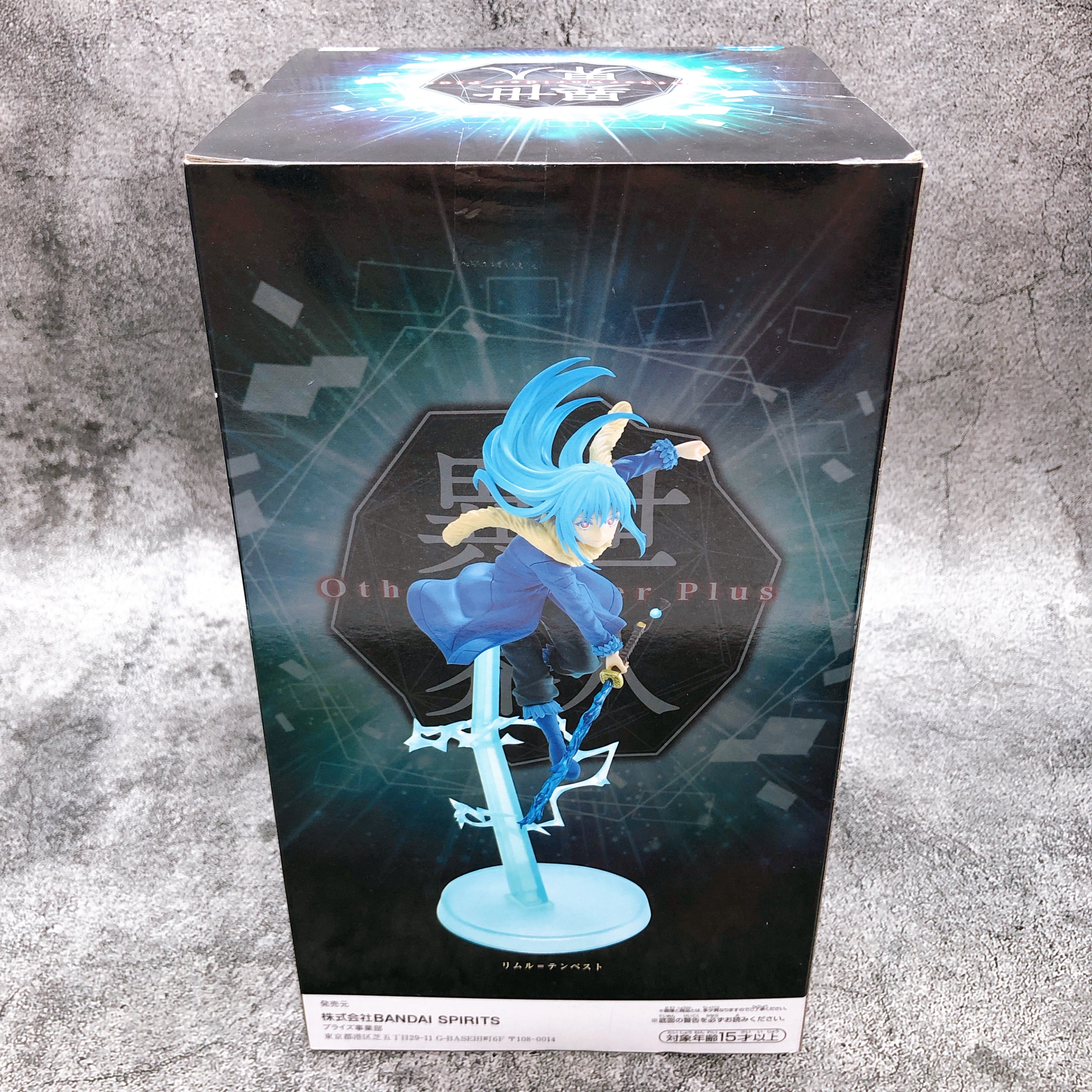 That Time I Got Reincarnated as a Slime Rimuru Tempest -Otherworlder Plus- [BANPRESTO]