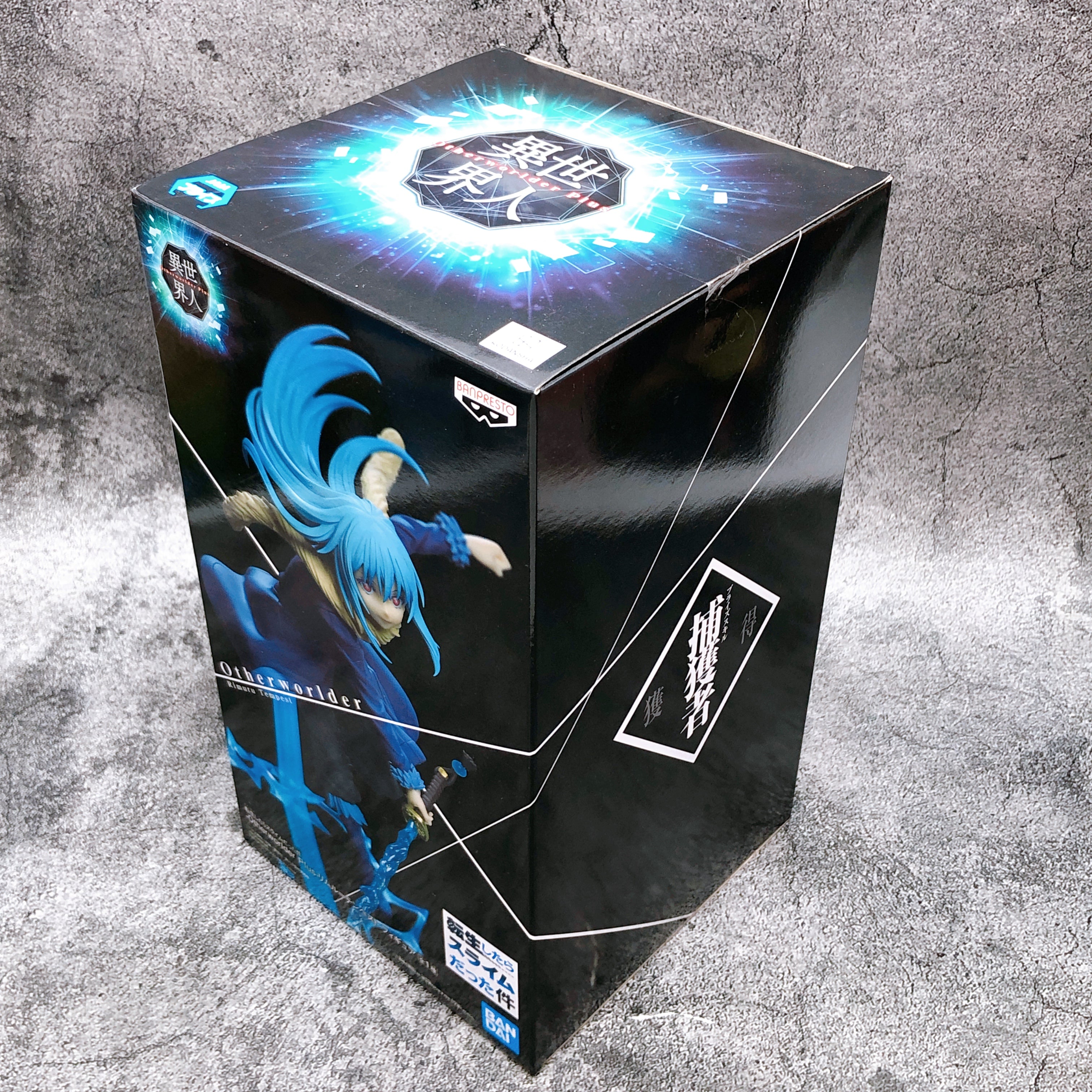 That Time I Got Reincarnated as a Slime Rimuru Tempest -Otherworlder Plus- [BANPRESTO]