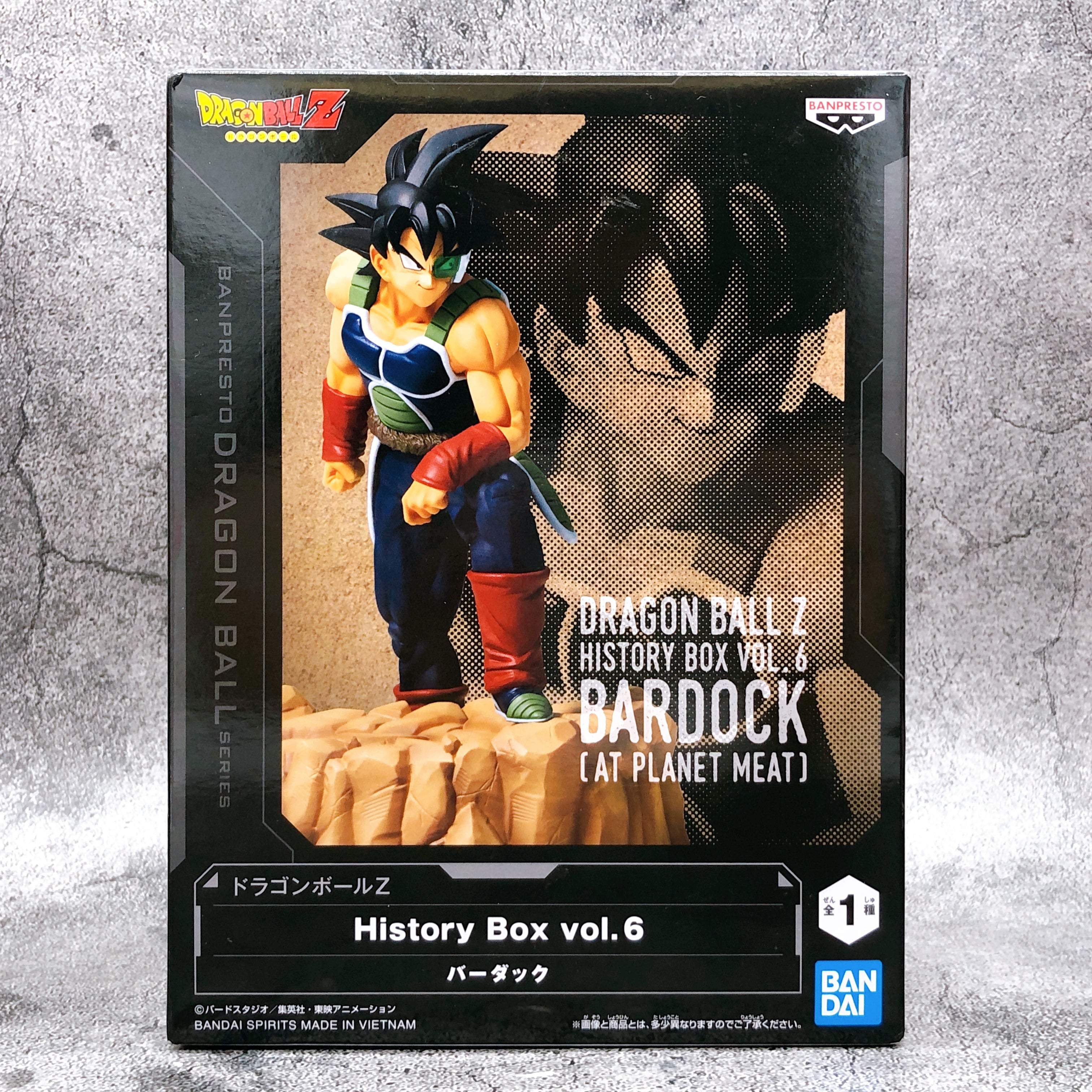 Dragon Ball Z Bardock History Box vol.6 [BANPRESTO]